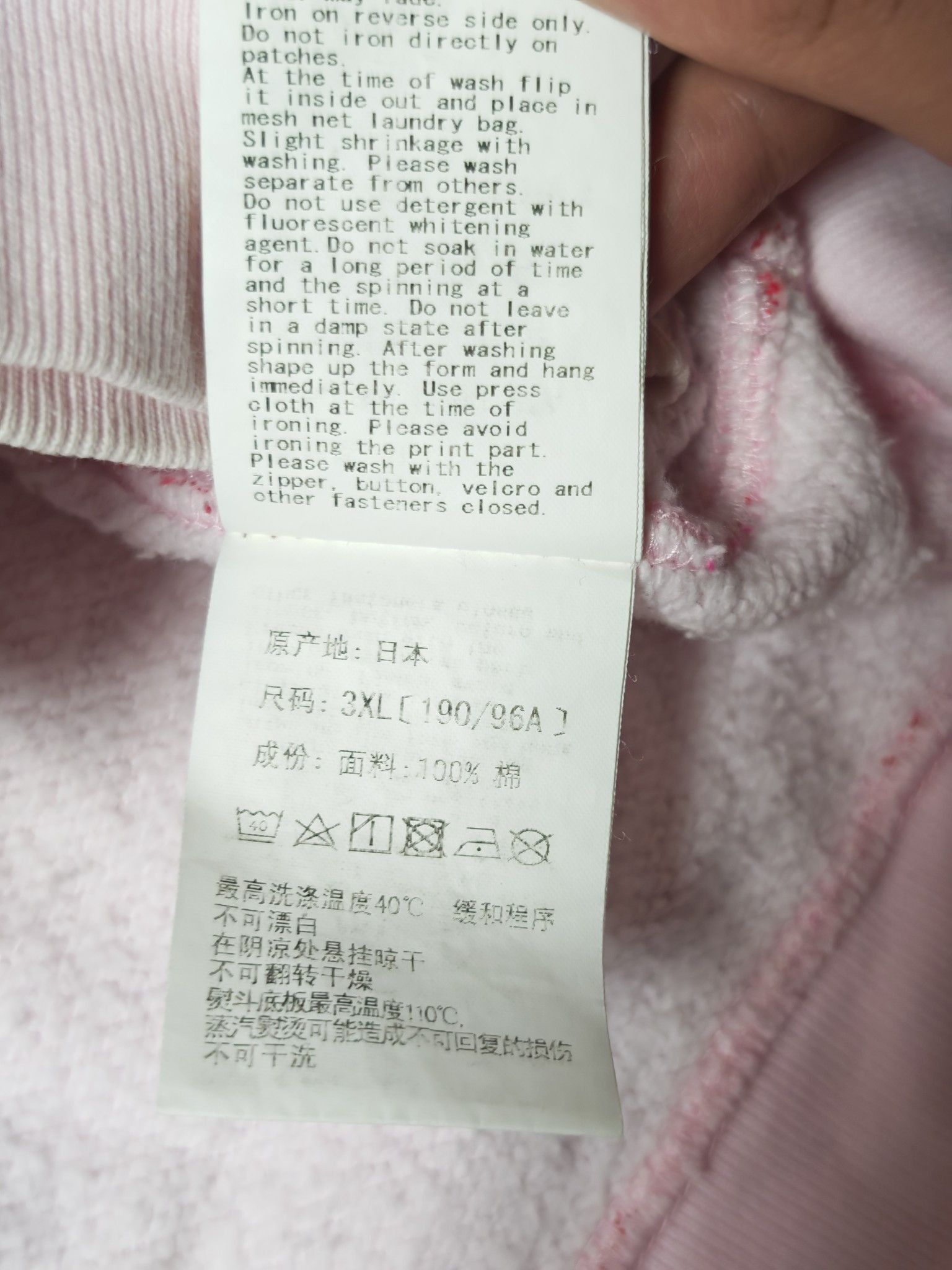 Bape Pink Camo Shark Zip-Up Hoodie Size US XXL / EU 58 / 5 - 8 Thumbnail