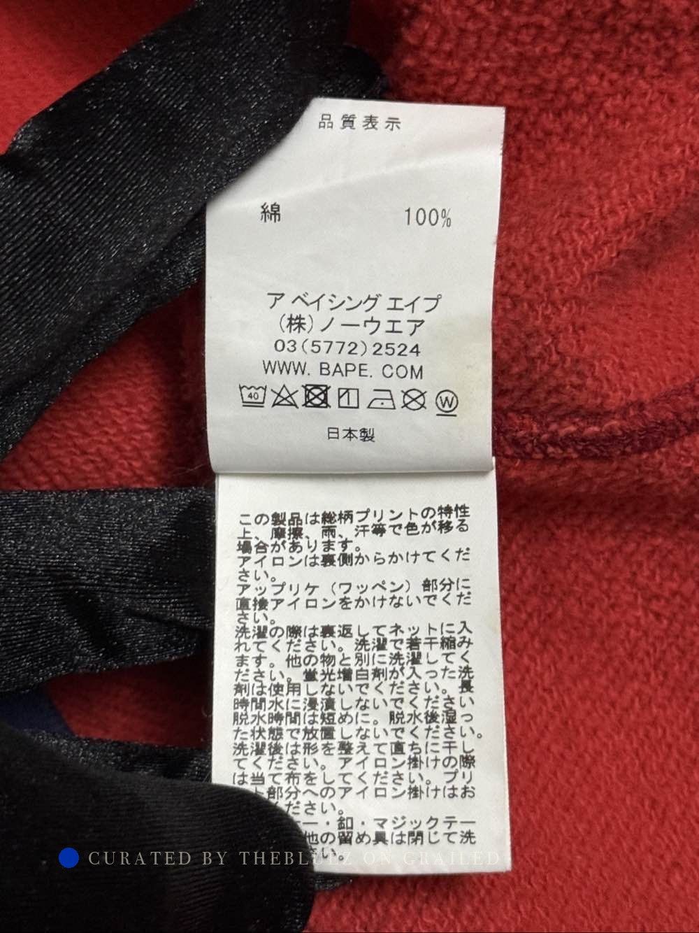 Bape Split Camo Shark Face Zip-Up Hoodie Size US XL / EU 56 / 4 - 14 Thumbnail