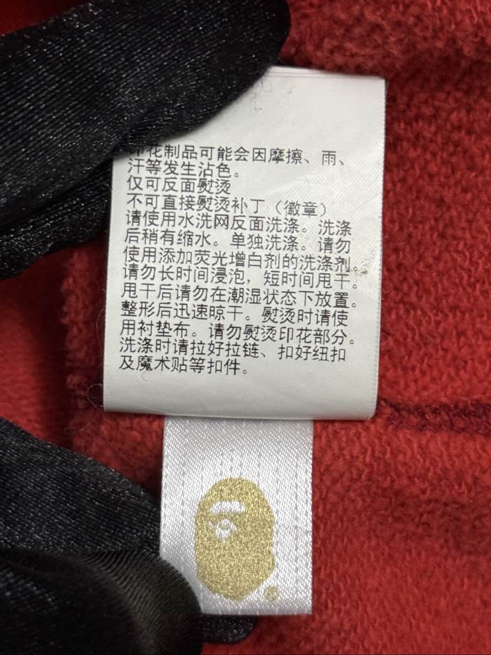 Bape Split Camo Shark Face Zip-Up Hoodie Size US XL / EU 56 / 4 - 15 Thumbnail