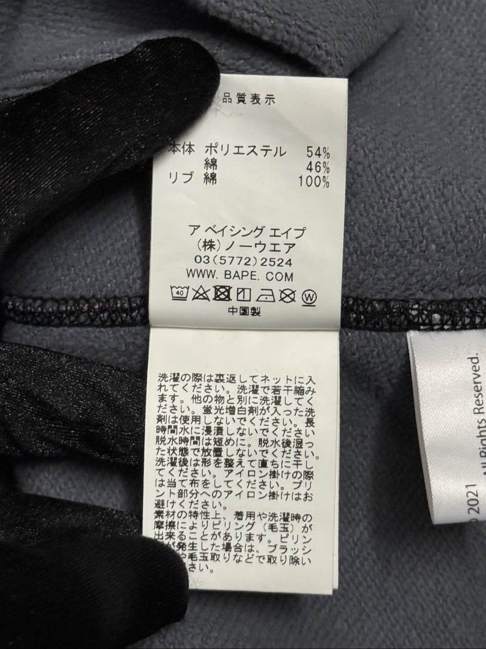 Bape Multi-Color Graphic Zip-Up Hoodie Size US XXL / EU 58 / 5 - 11 Thumbnail