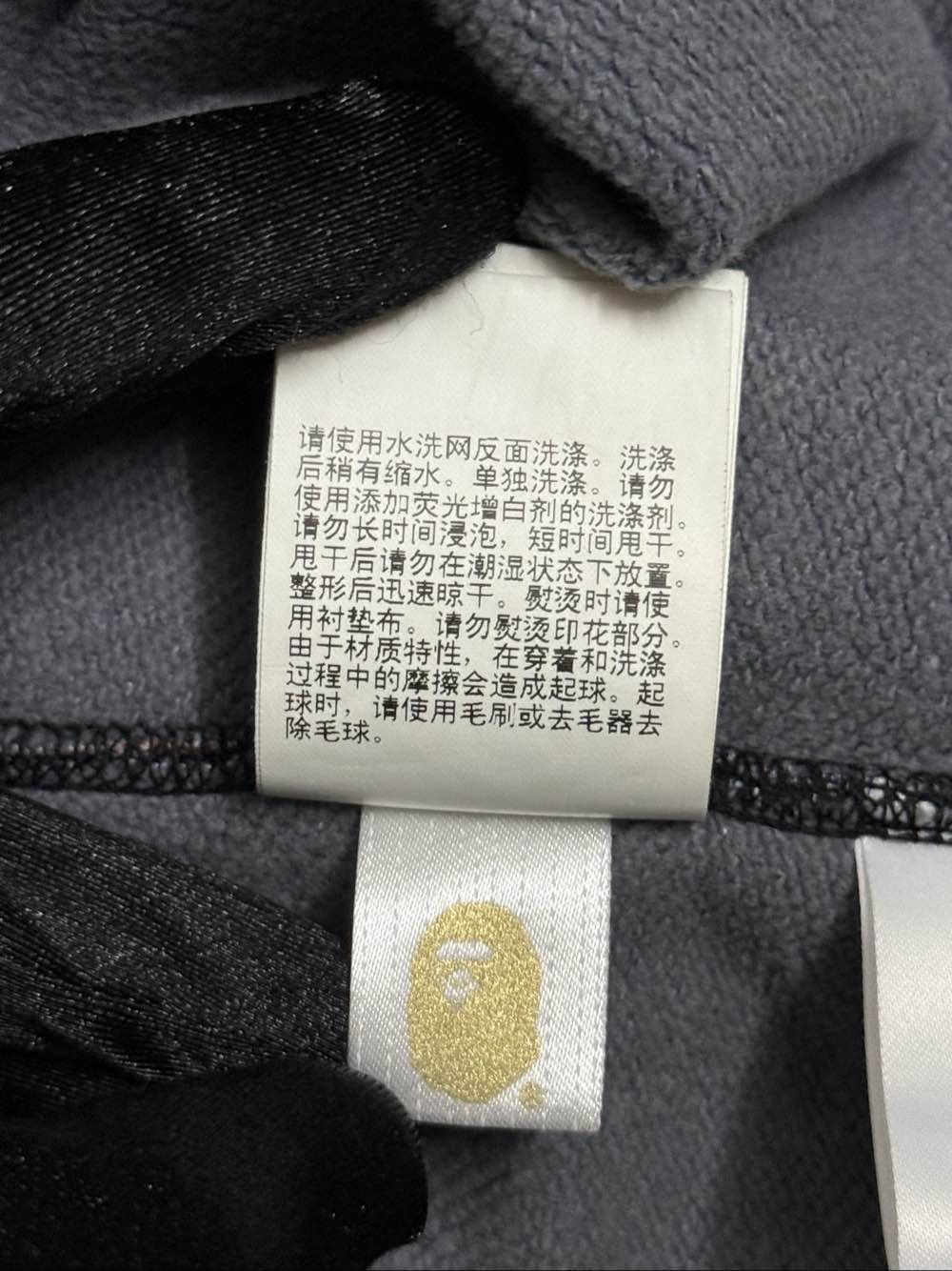 Bape Multi-Color Graphic Zip-Up Hoodie Size US XXL / EU 58 / 5 - 12 Thumbnail