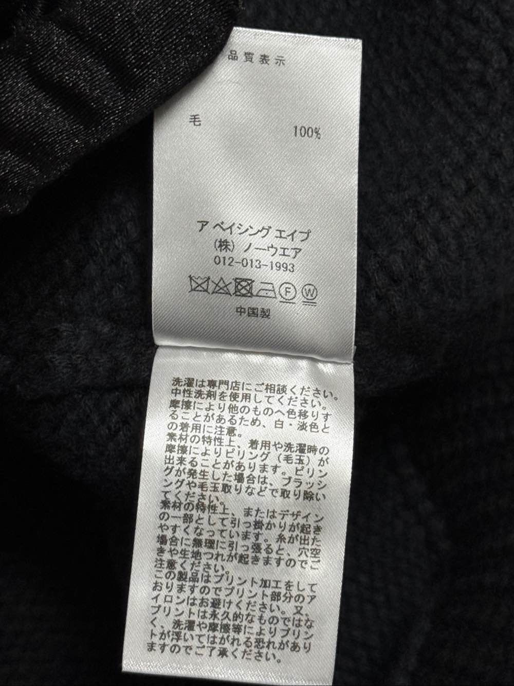 Bape Black & Gray Striped Graphic Sweater Size US XL / EU 56 / 4 - 11 Thumbnail