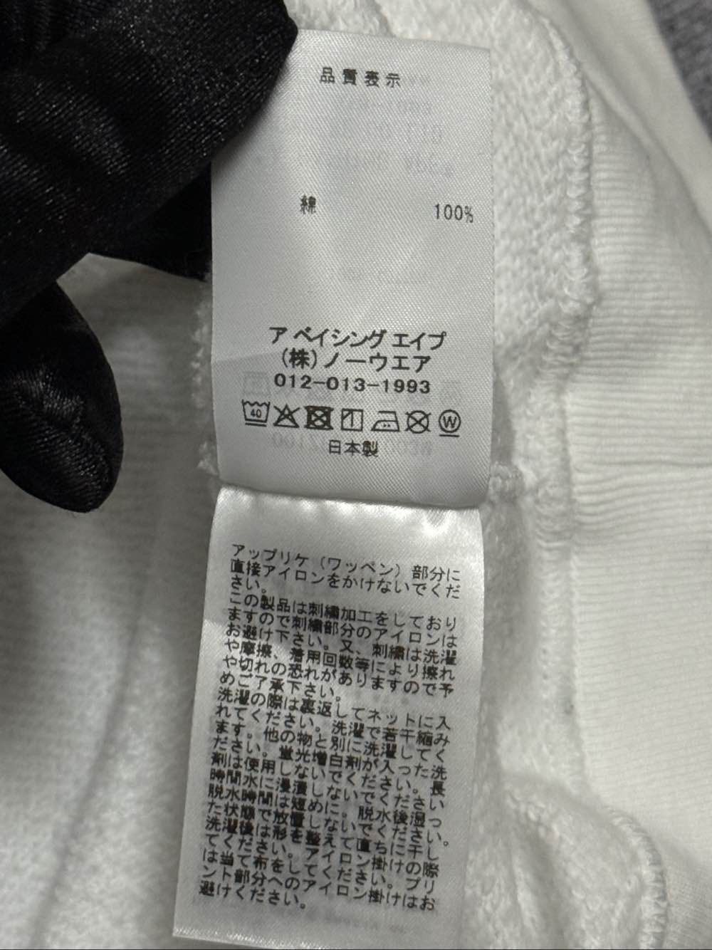 Bape White Full Zip Hoodie with Tiger Design Size US XXL / EU 58 / 5 - 11 Thumbnail