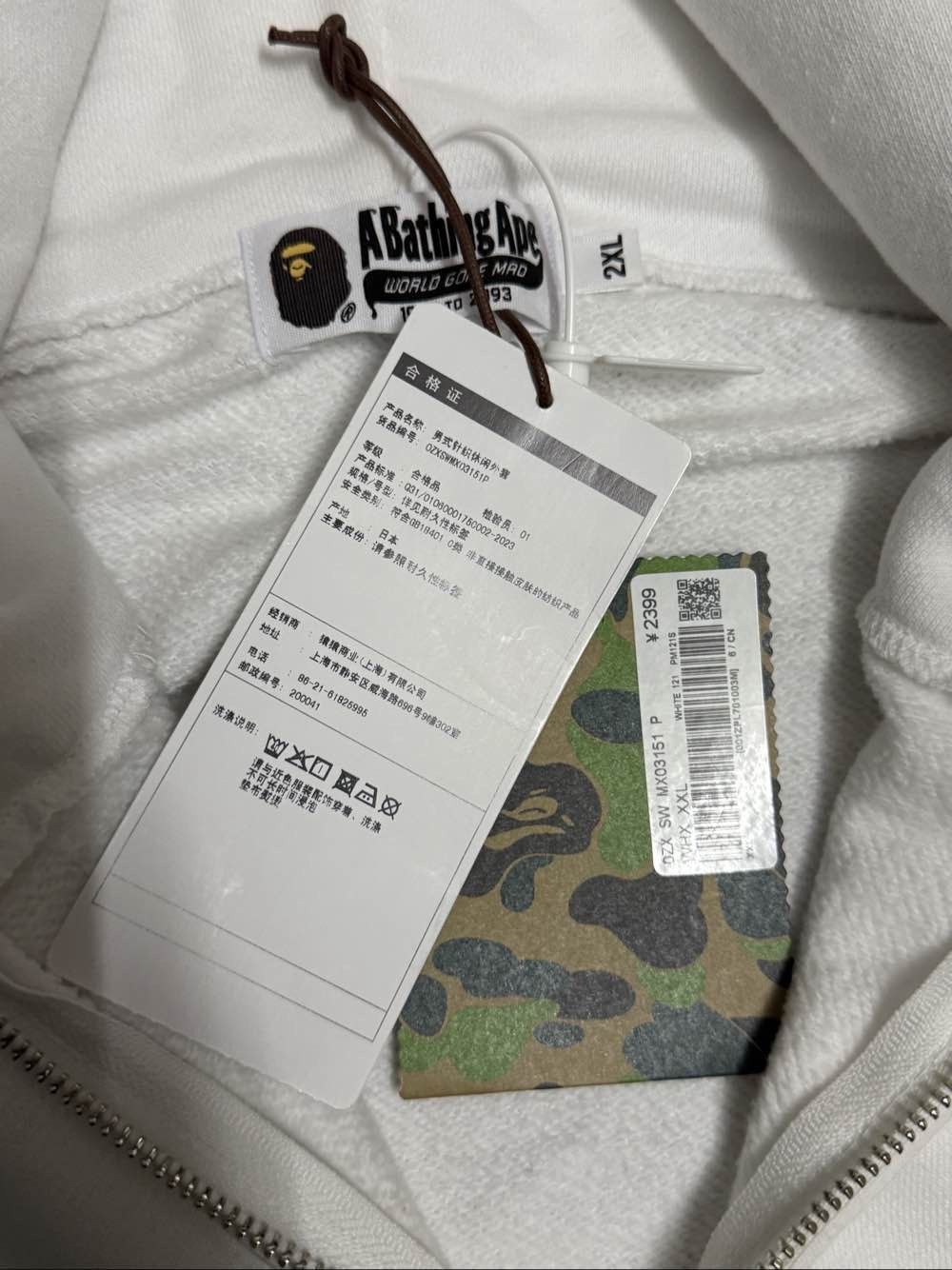 Bape White Full Zip Hoodie with Tiger Design Size US XXL / EU 58 / 5 - 3 Thumbnail