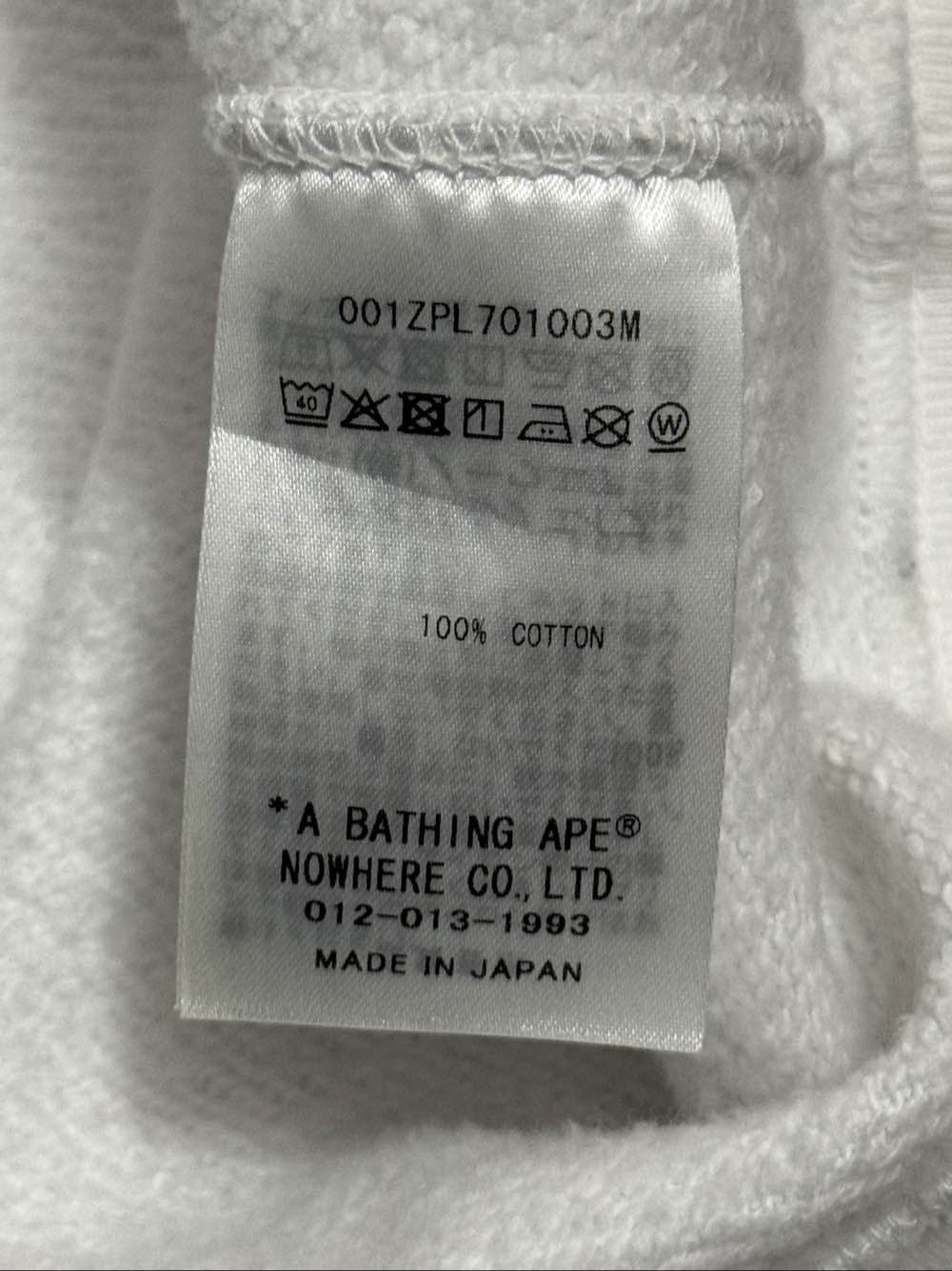Bape White Full Zip Hoodie with Tiger Design Size US XXL / EU 58 / 5 - 10 Thumbnail