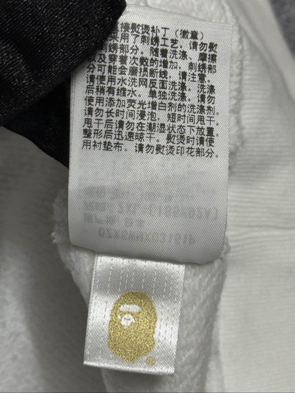 Bape White Full Zip Hoodie with Tiger Design Size US XXL / EU 58 / 5 - 12 Thumbnail