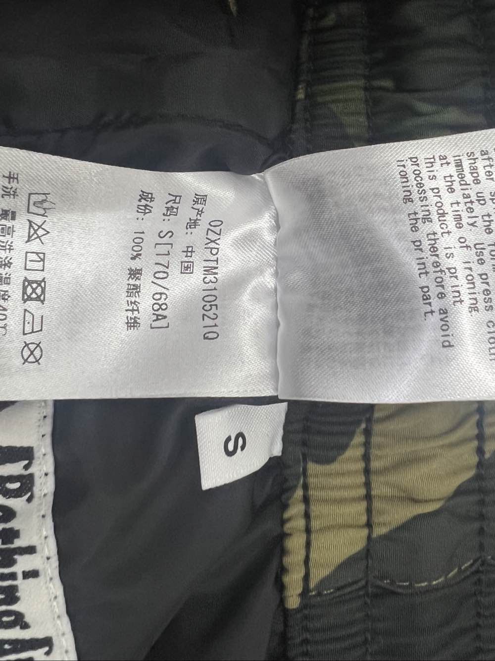 Bape Camo Panel Casual Pants in Multi Size US 30 / EU 46 - 4 Thumbnail