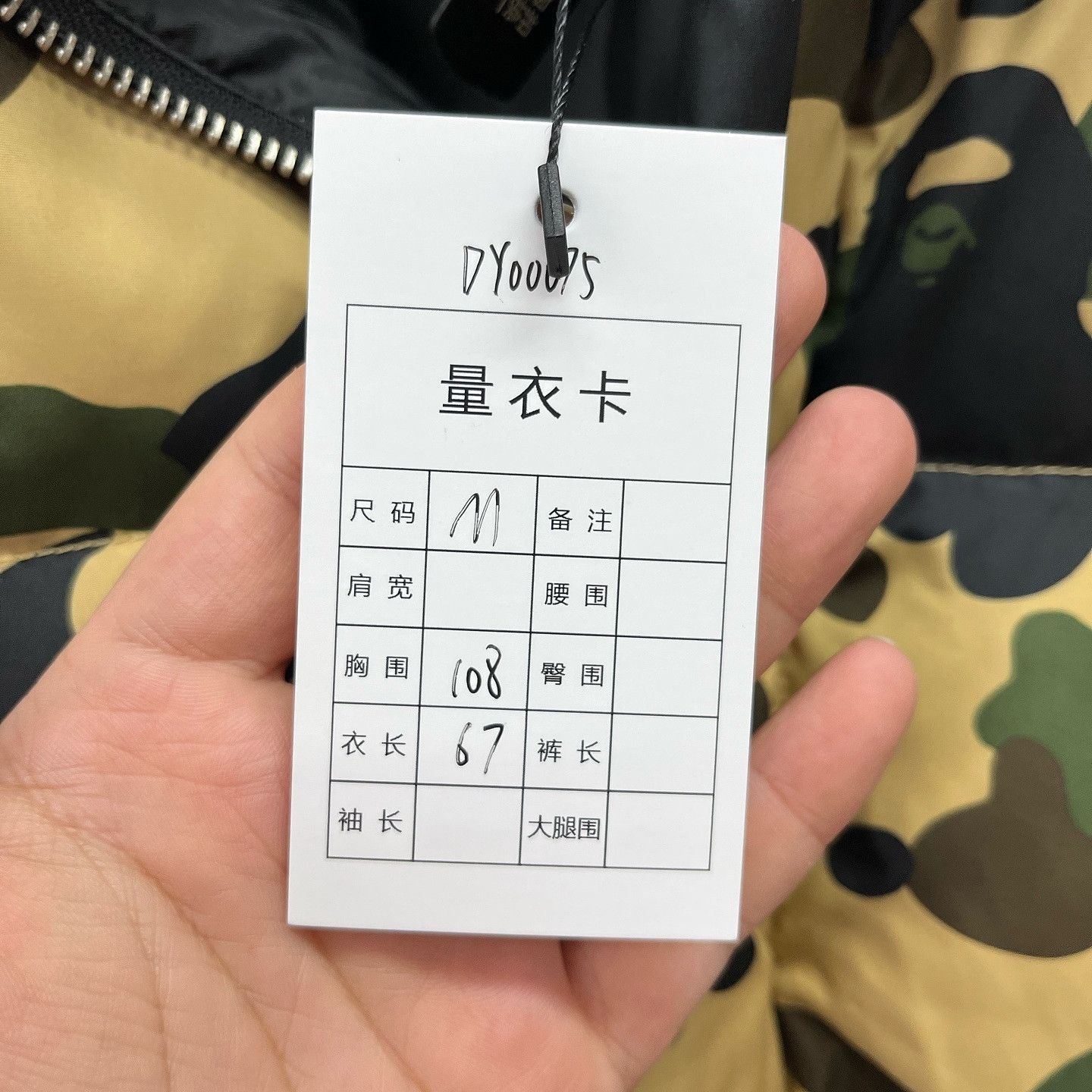 Bape Camo Down Puffer Jacket in Multi Size US M / EU 48-50 / 2 - 9 Thumbnail