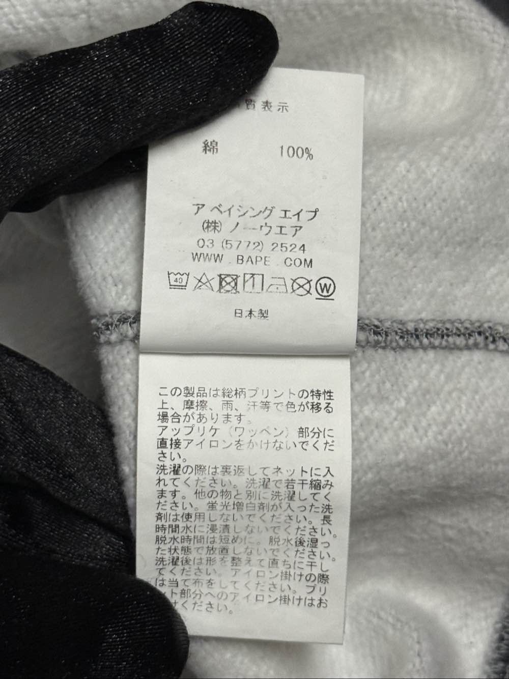 Bape Multi Camo Shark Hoodie in Size XL Size US XL / EU 56 / 4 - 16 Thumbnail