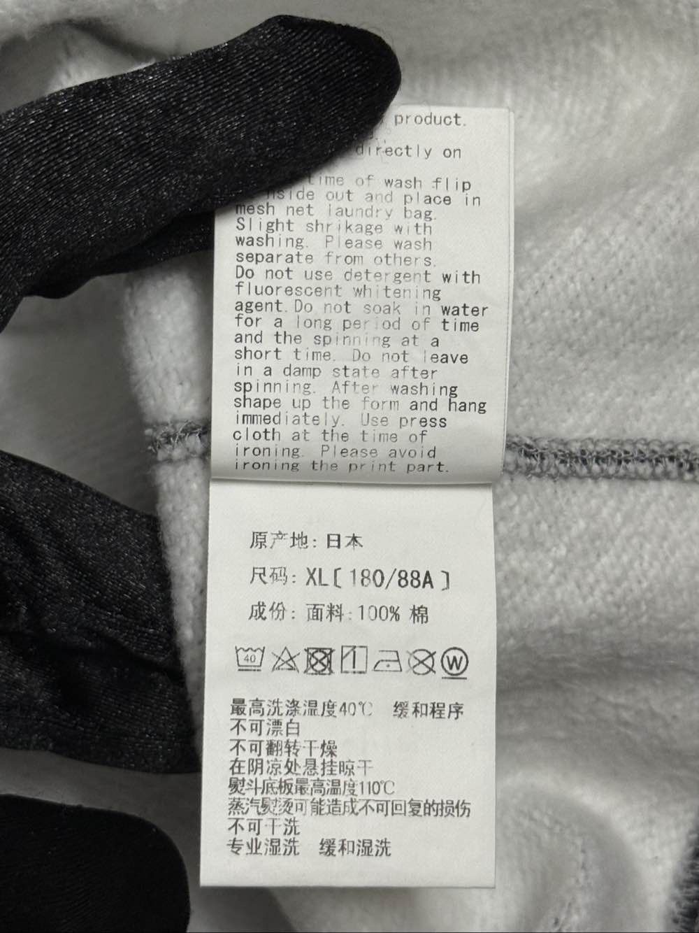 Bape Multi Camo Shark Hoodie in Size XL Size US XL / EU 56 / 4 - 4 Thumbnail
