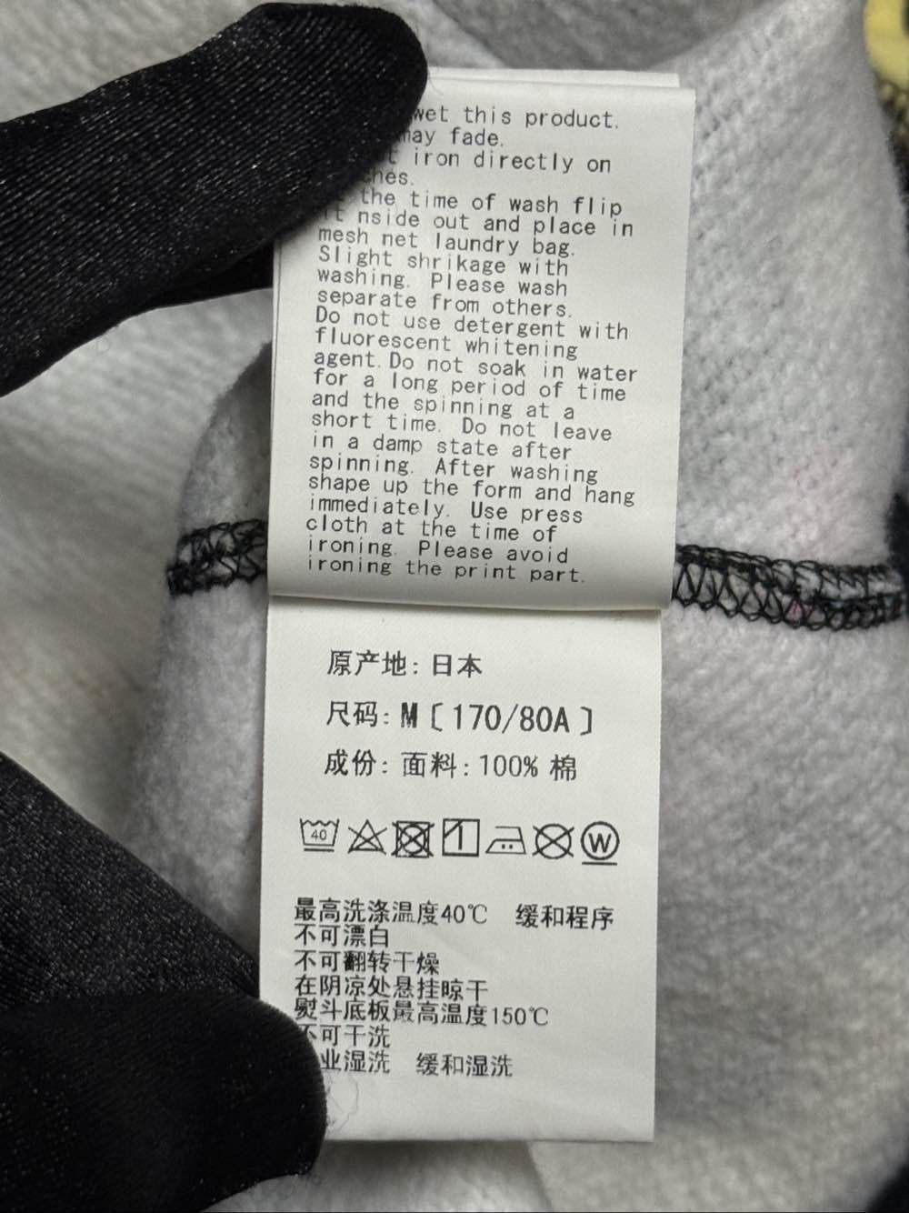 Bape Camo Shark Hoodie Size US M / EU 48-50 / 2 - 4 Thumbnail
