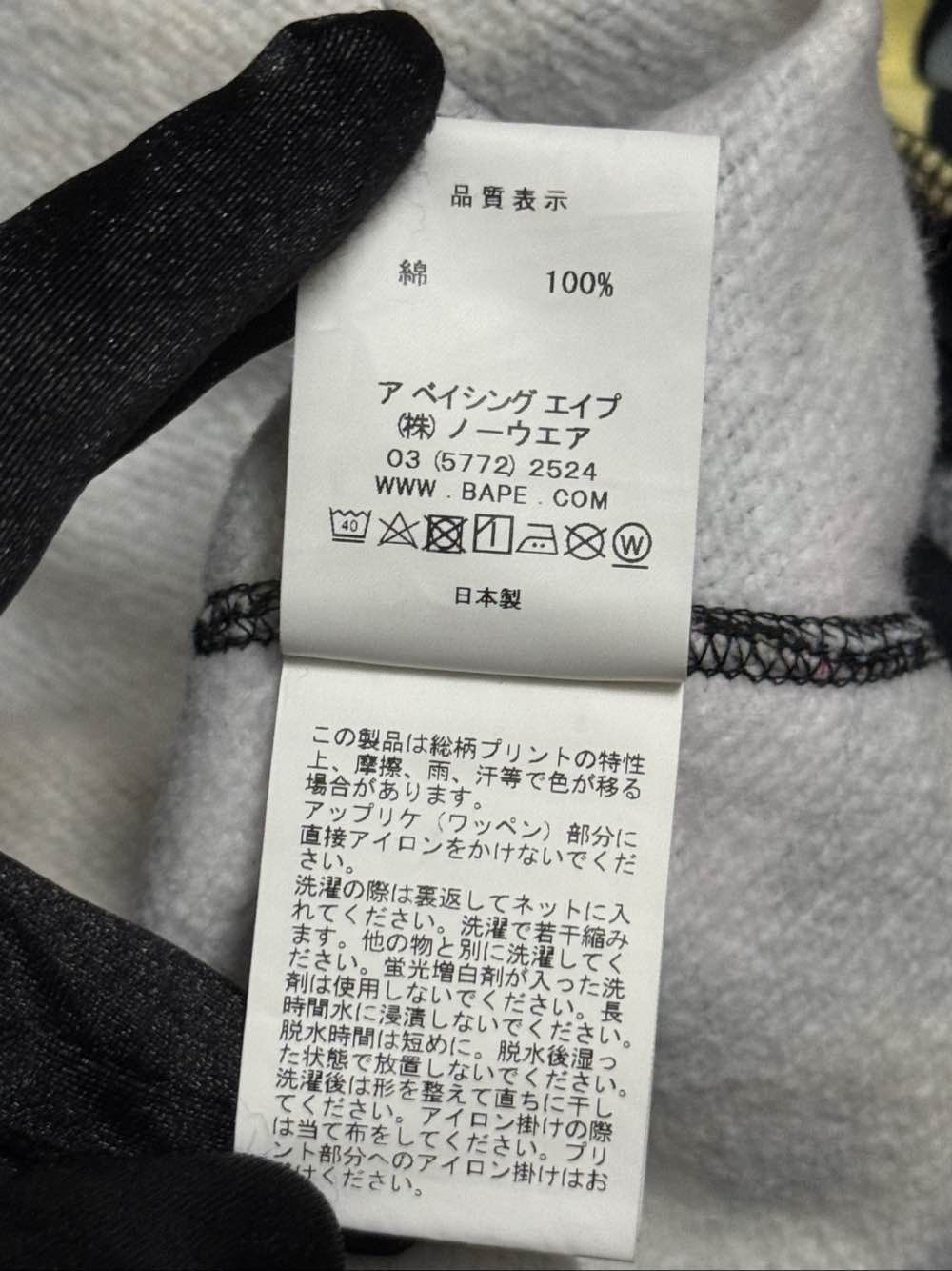 Bape Camo Shark Hoodie Size US M / EU 48-50 / 2 - 14 Thumbnail