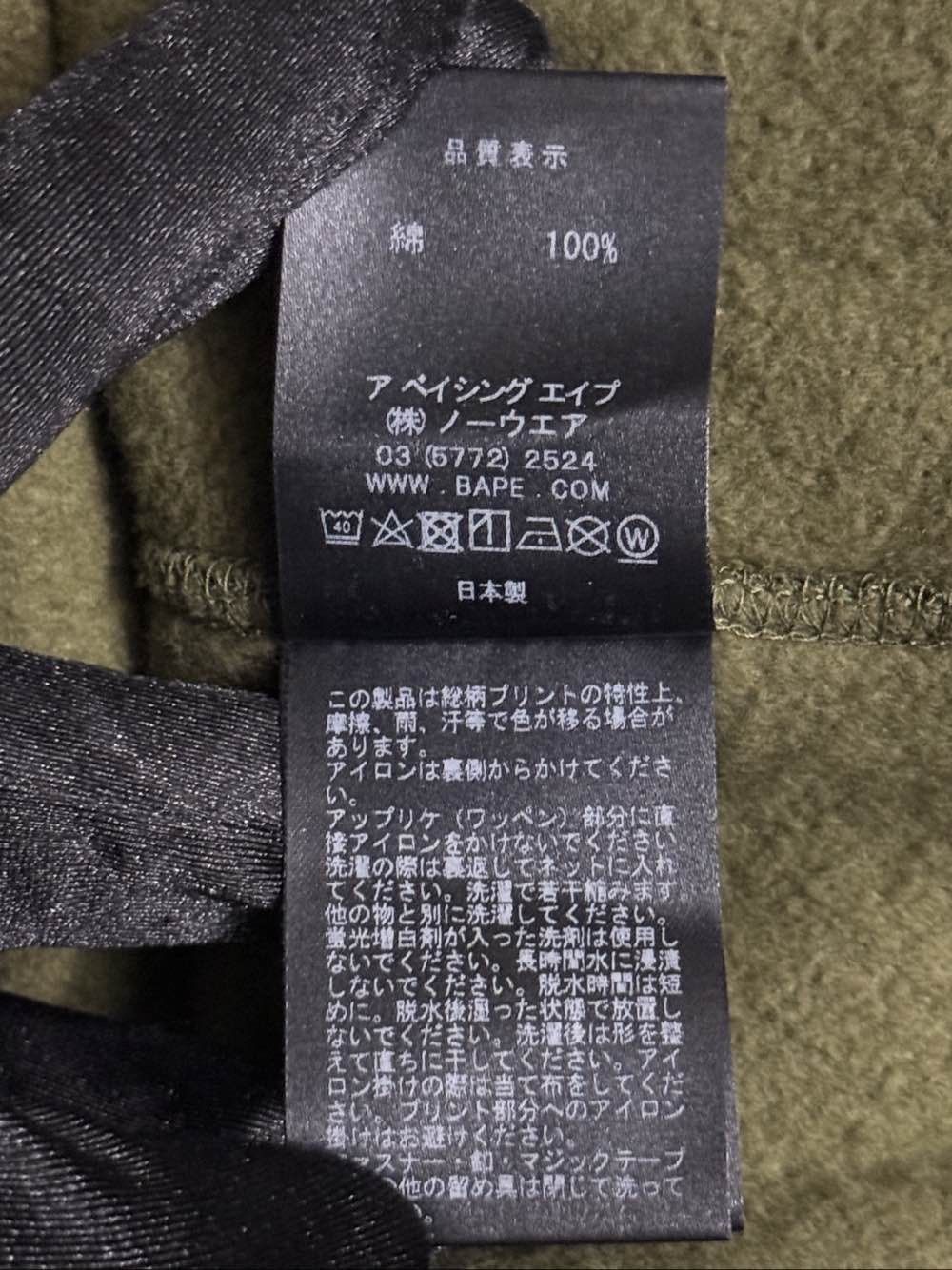 Bape Camo Skull Hoodie in Green Size US XL / EU 56 / 4 - 15 Thumbnail