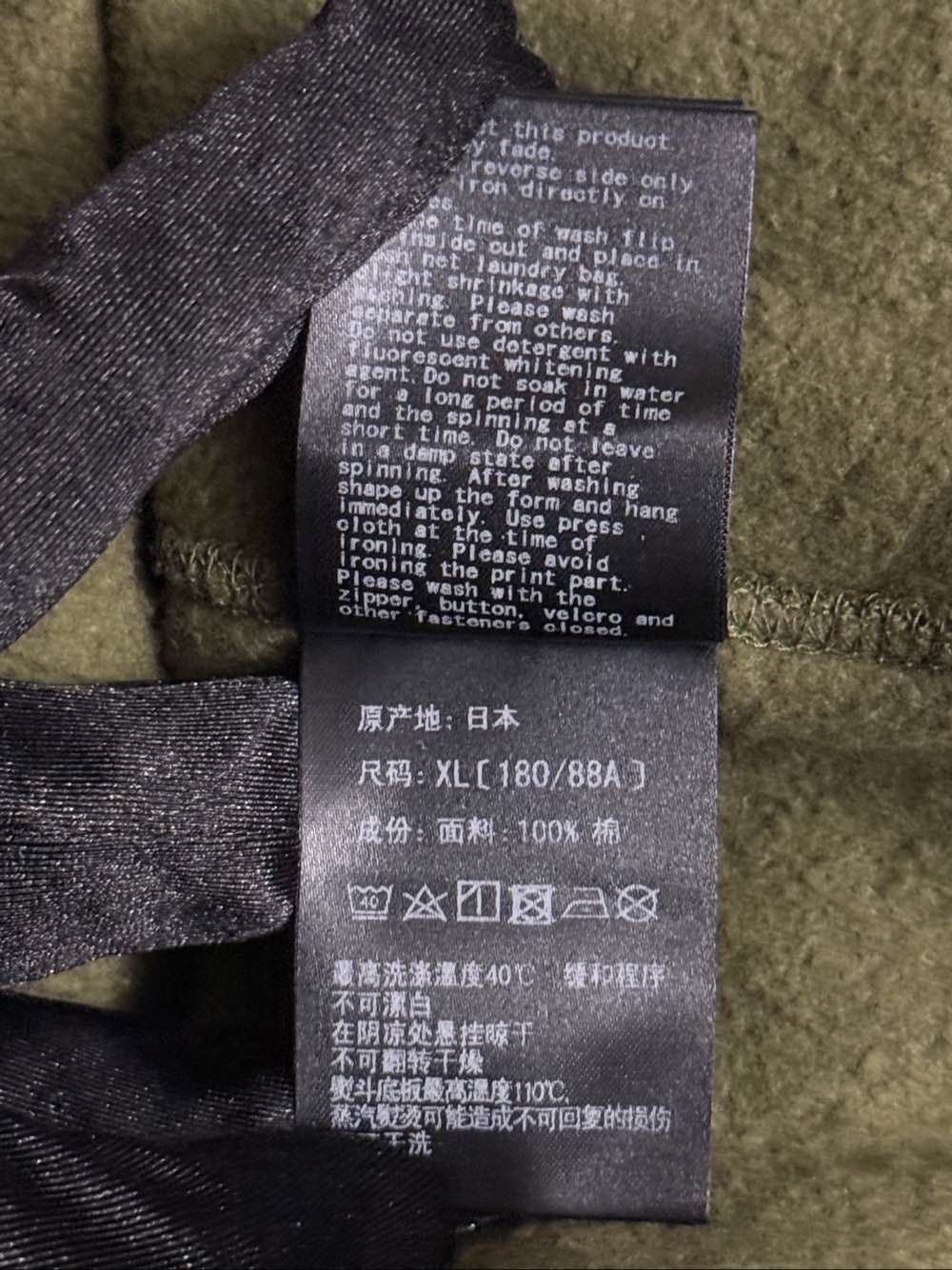 Bape Camo Skull Hoodie in Green Size US XL / EU 56 / 4 - 4 Thumbnail