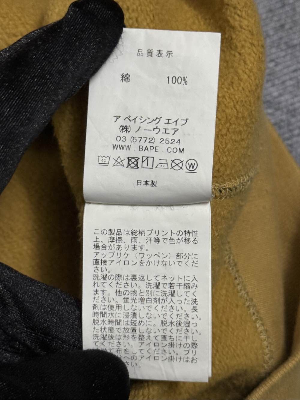 Bape Camo Shark Full Zip Hoodie in Multi Size US XL / EU 56 / 4 - 13 Thumbnail