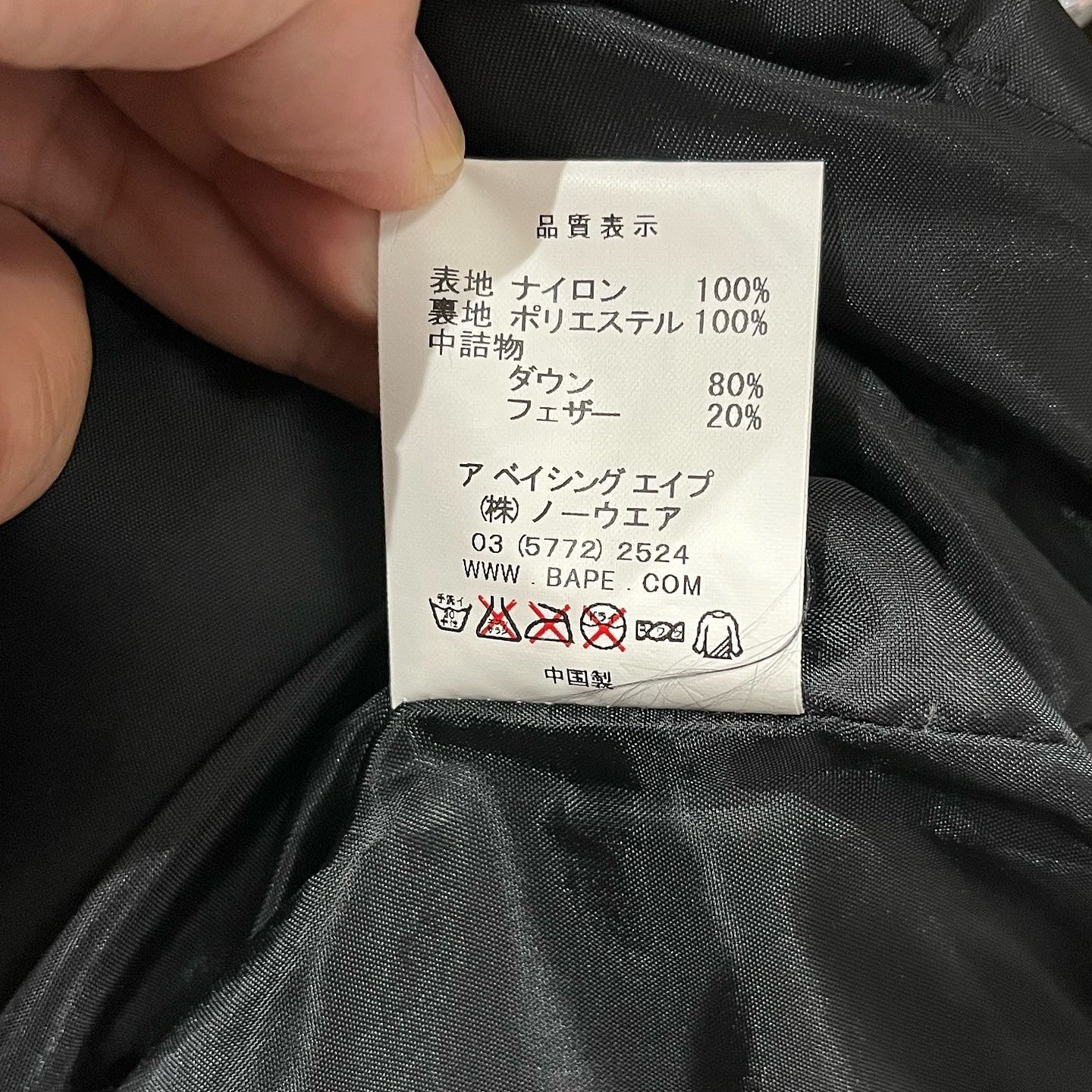 Bape Camo Down Jacket in Multicolor Size US L / EU 52-54 / 3 - 9 Thumbnail