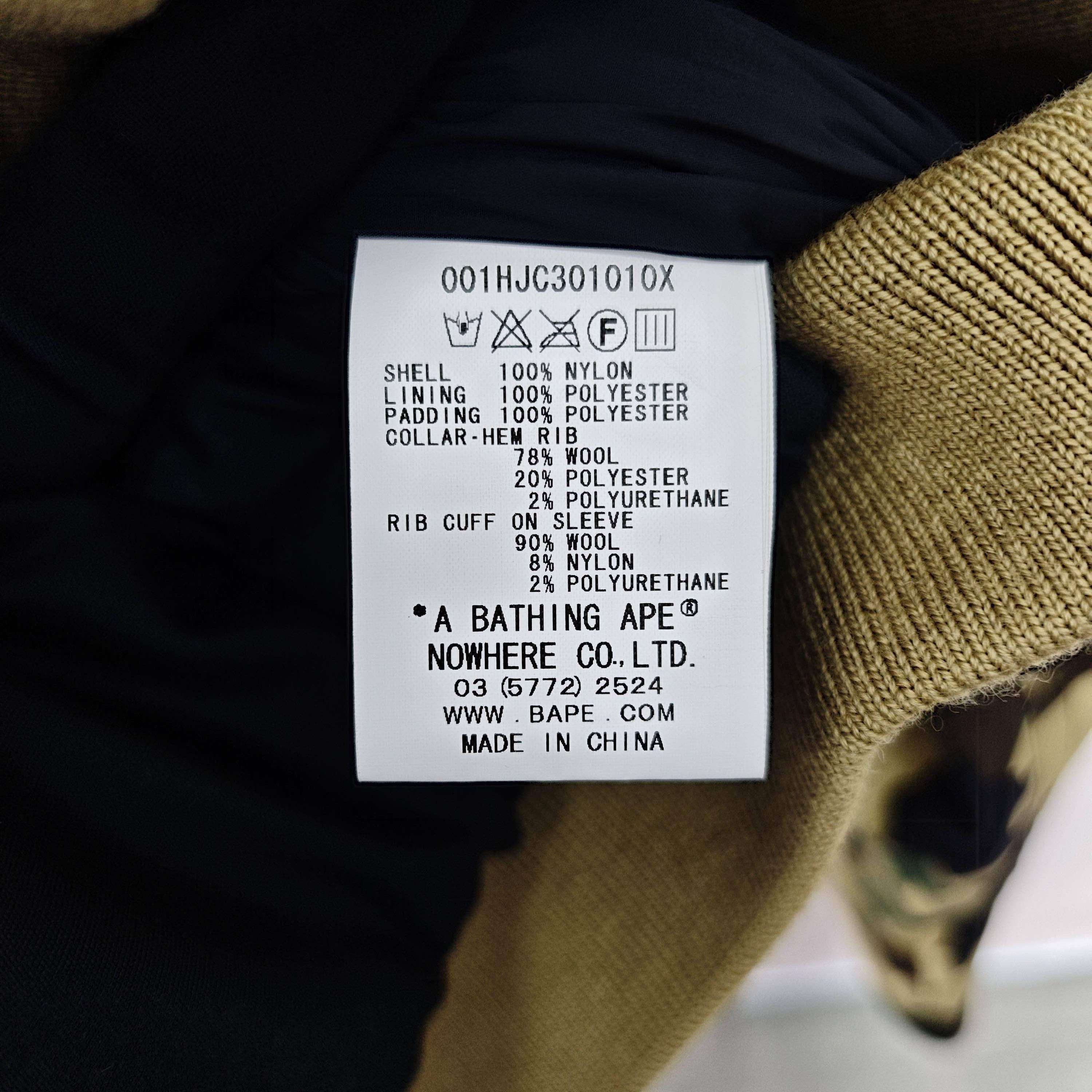 Bape Multi Camo Windstopper Bomber Jacket Size US M / EU 48-50 / 2 - 4 Thumbnail
