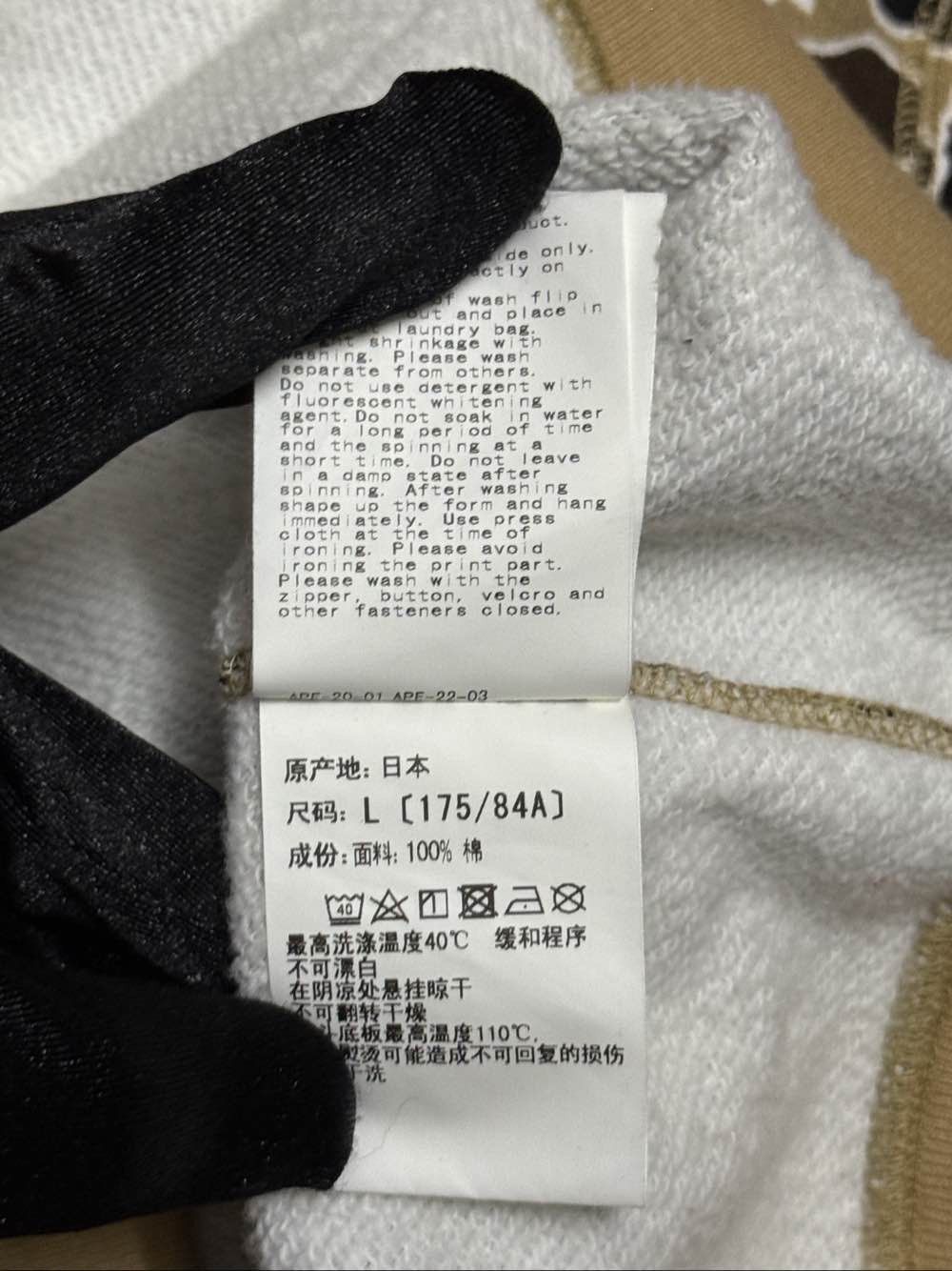 Bape Camo Shark Hoodie in Multi Size US L / EU 52-54 / 3 - 4 Thumbnail