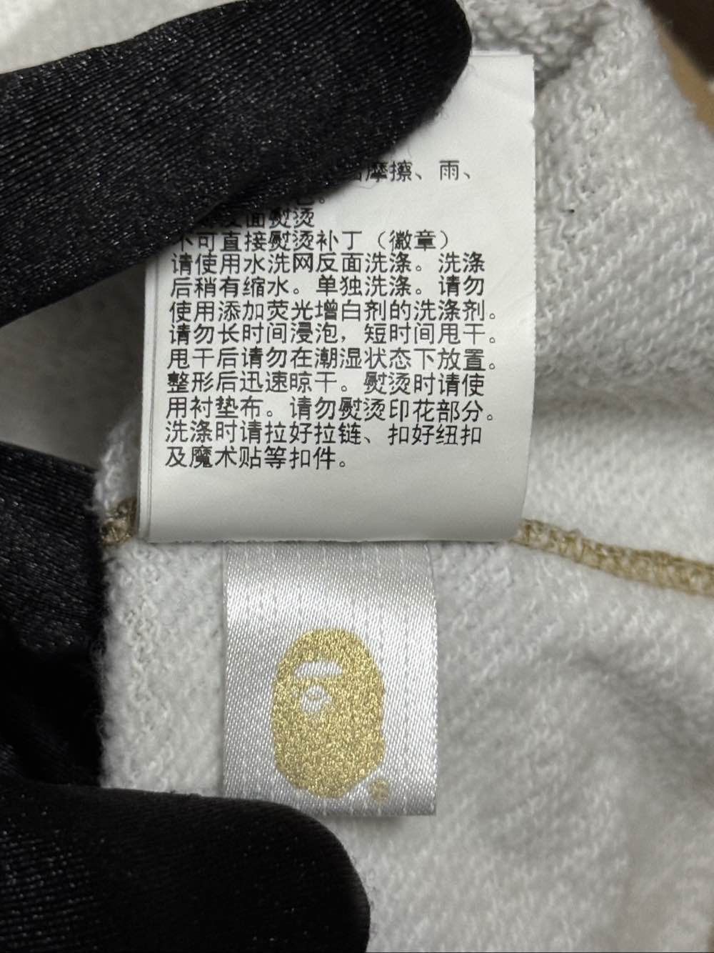 Bape Camo Shark Hoodie in Multi Size US L / EU 52-54 / 3 - 14 Thumbnail