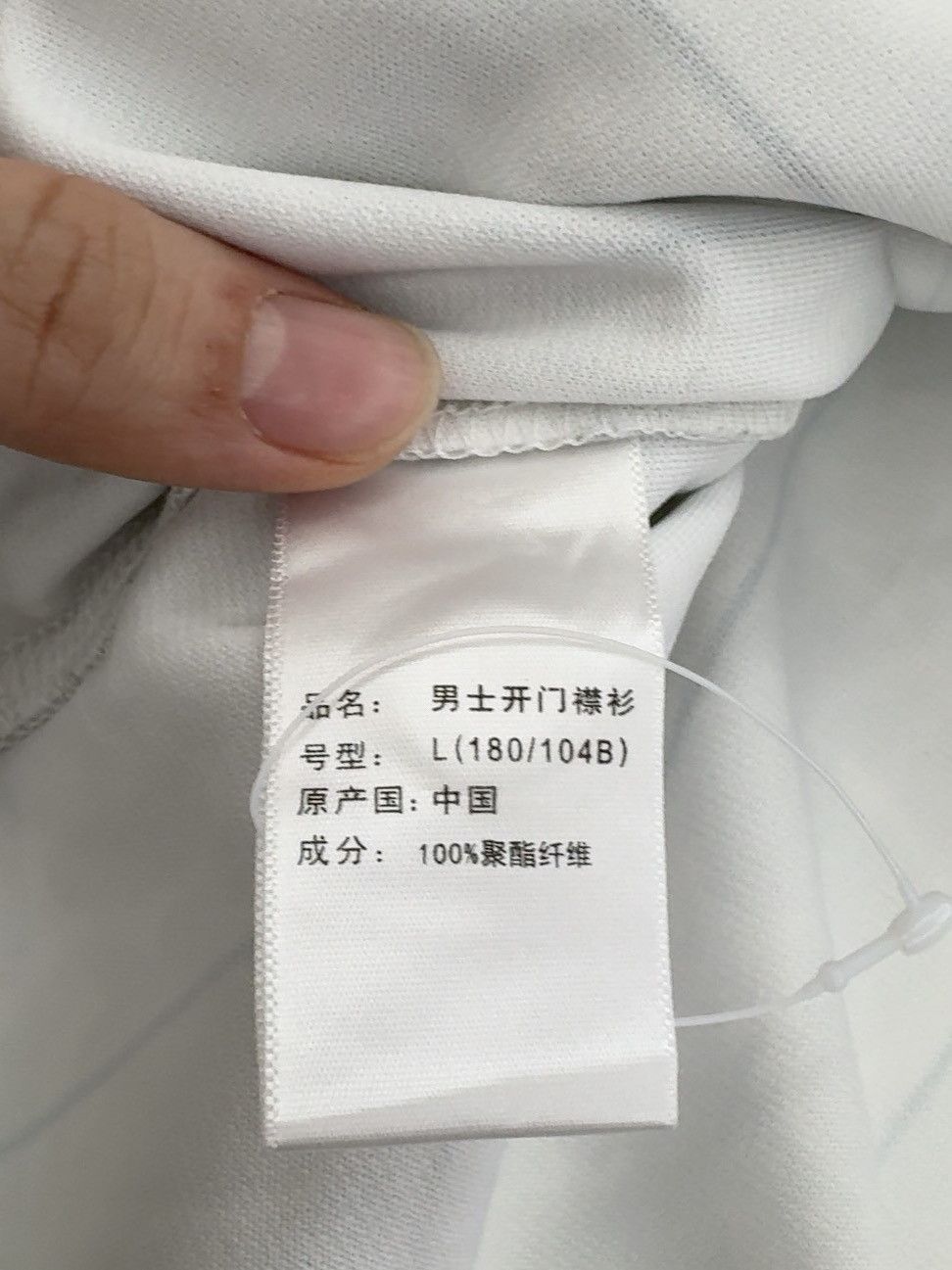 Bape Camo Print Jersey in White, Size L Size US L / EU 52-54 / 3 - 4 Thumbnail