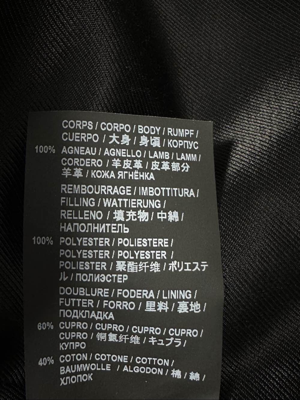 Saint Laurent Paris Classic Black Leather Biker Jacket in XL Size US XL / EU 56 / 4 - 5 Thumbnail