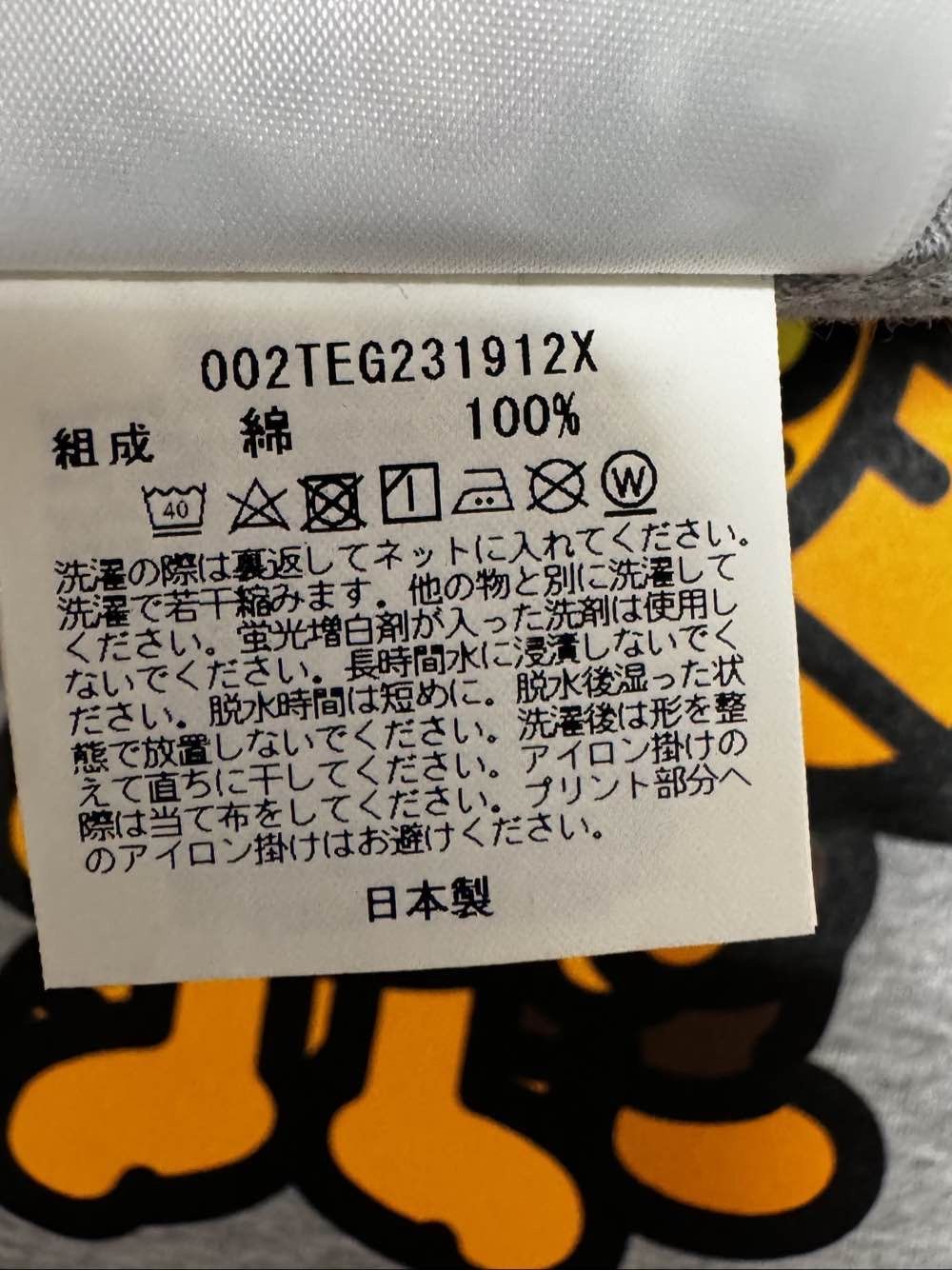 Bape Baby Milo Graphic Tee in Gray Size US L / EU 52-54 / 3 - 4 Thumbnail
