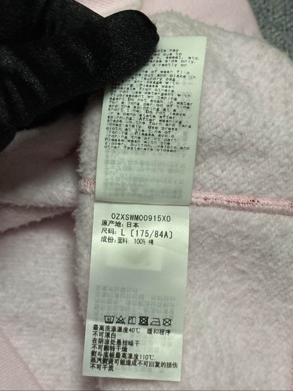 Bape Pink Camo Shark Full Zip Hoodie Size US L / EU 52-54 / 3 - 4 Thumbnail