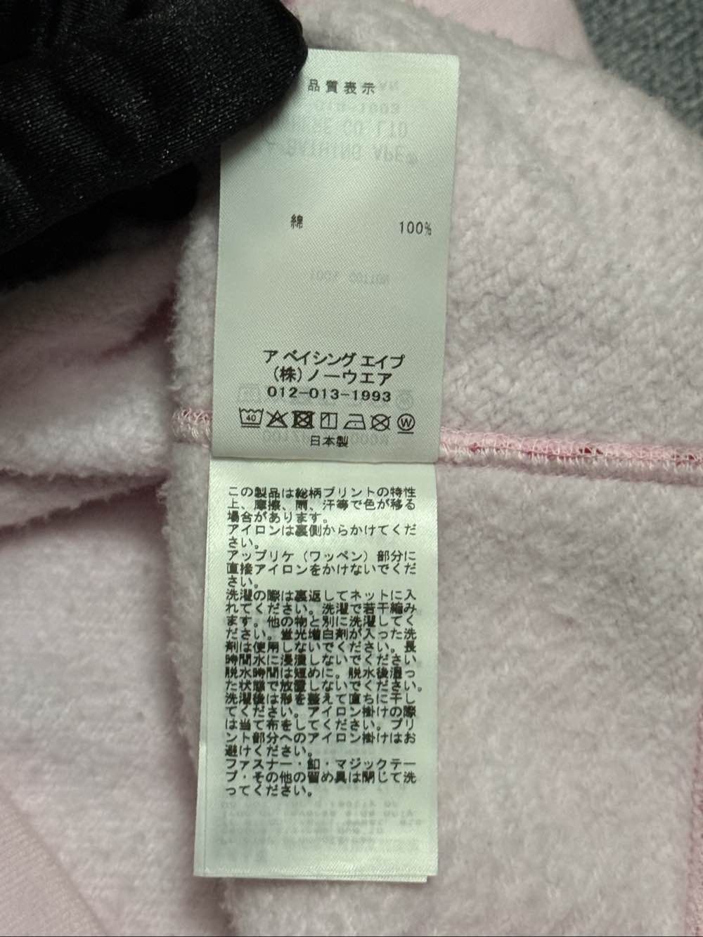 Bape Pink Camo Shark Full Zip Hoodie Size US L / EU 52-54 / 3 - 14 Thumbnail