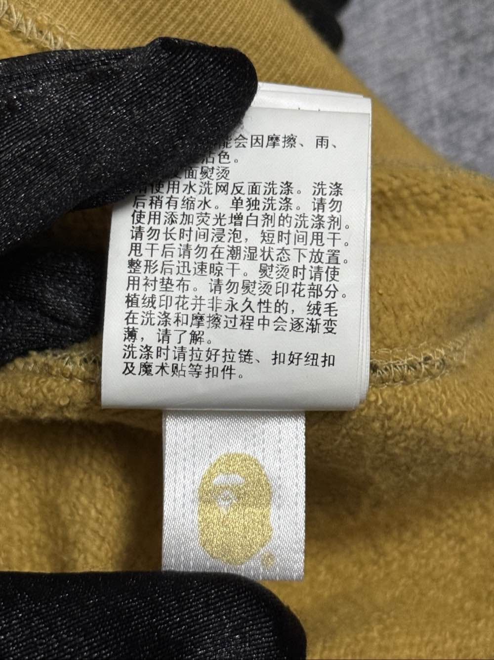 Bape Camo Shark Tiger Full Zip Hoodie Size US M / EU 48-50 / 2 - 14 Thumbnail
