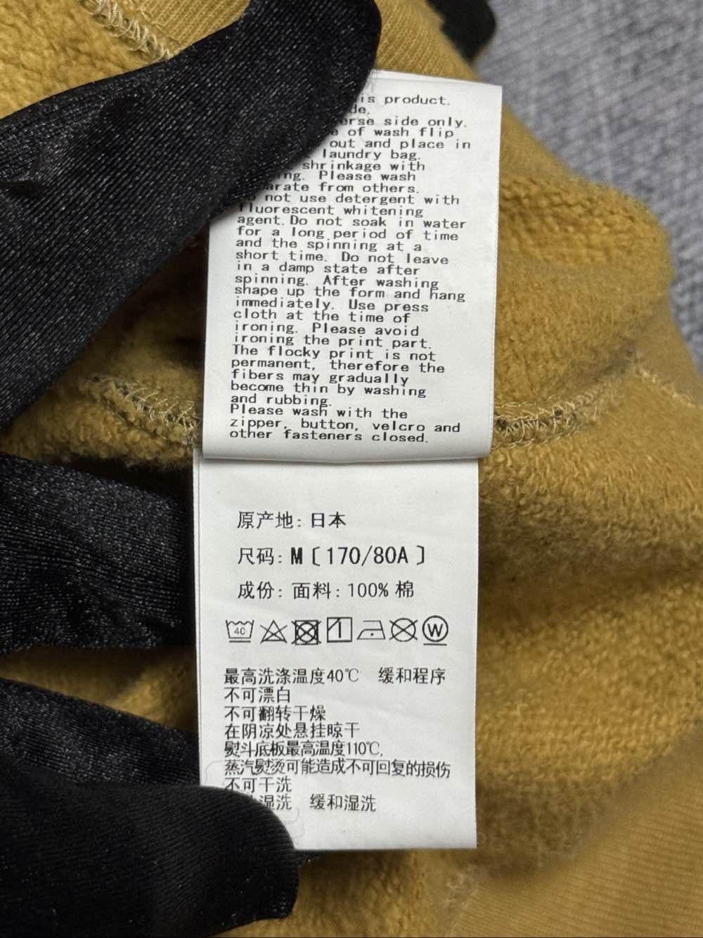 Bape Camo Shark Tiger Full Zip Hoodie Size US M / EU 48-50 / 2 - 4 Thumbnail