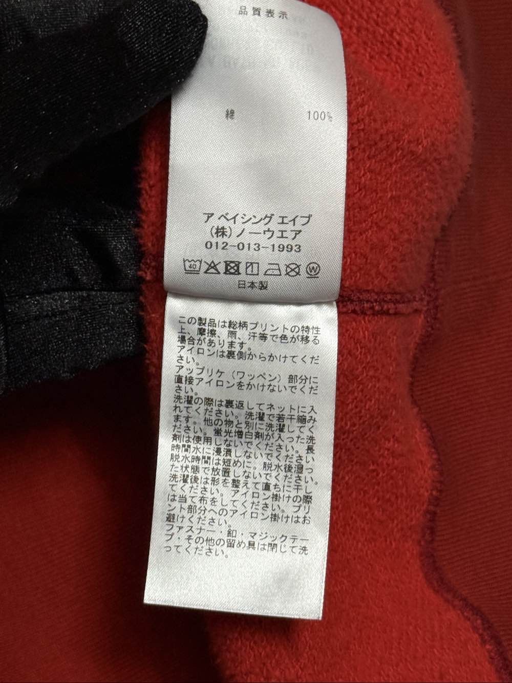 Bape Red Camo Shark Tiger Hoodie Size US M / EU 48-50 / 2 - 13 Thumbnail