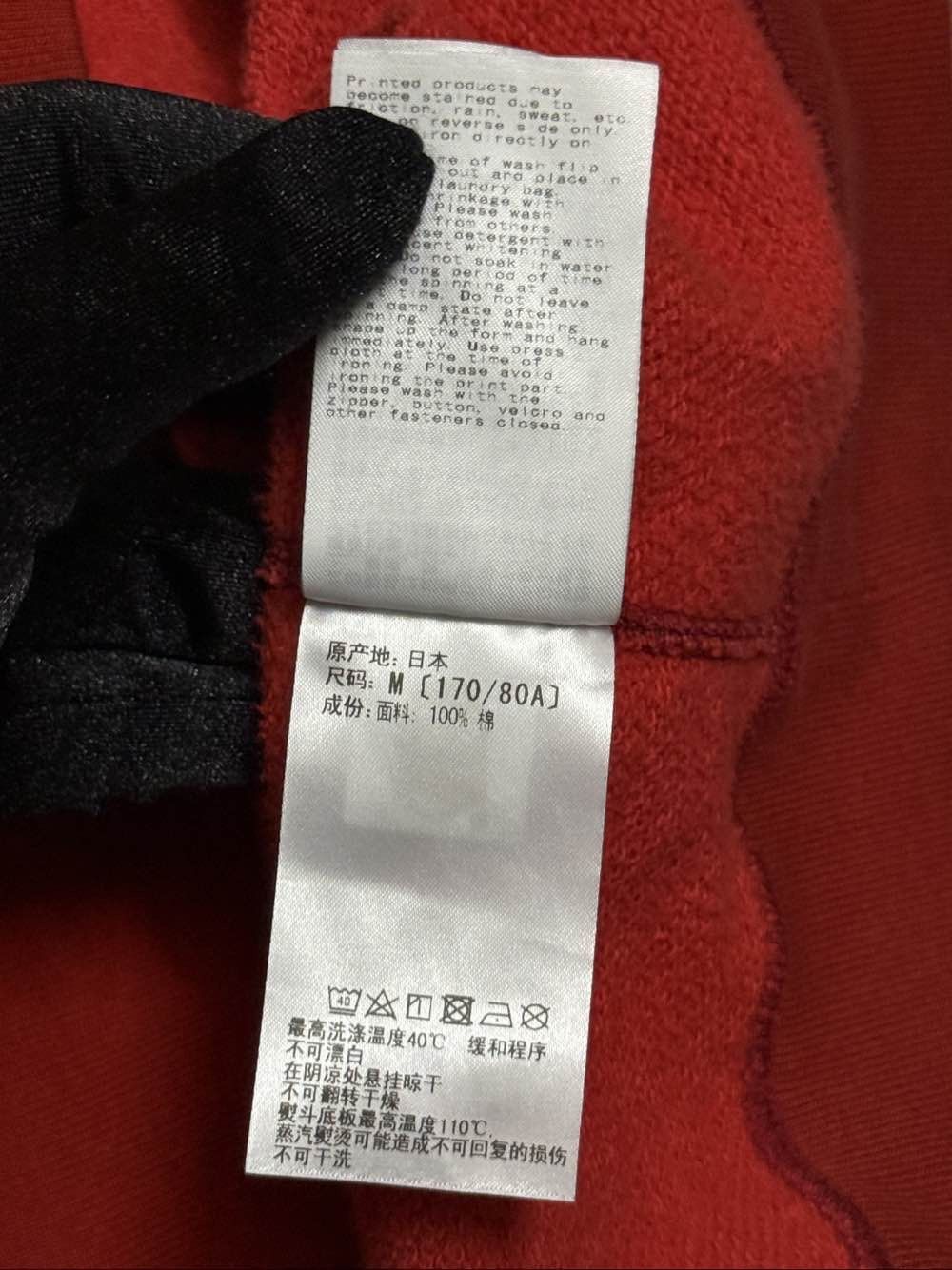 Bape Red Camo Shark Tiger Hoodie Size US M / EU 48-50 / 2 - 4 Thumbnail