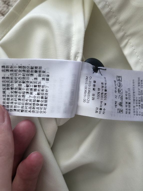 Bape Camo Jacquard Baseball Shirt in White Size US L / EU 52-54 / 3 - 4 Thumbnail