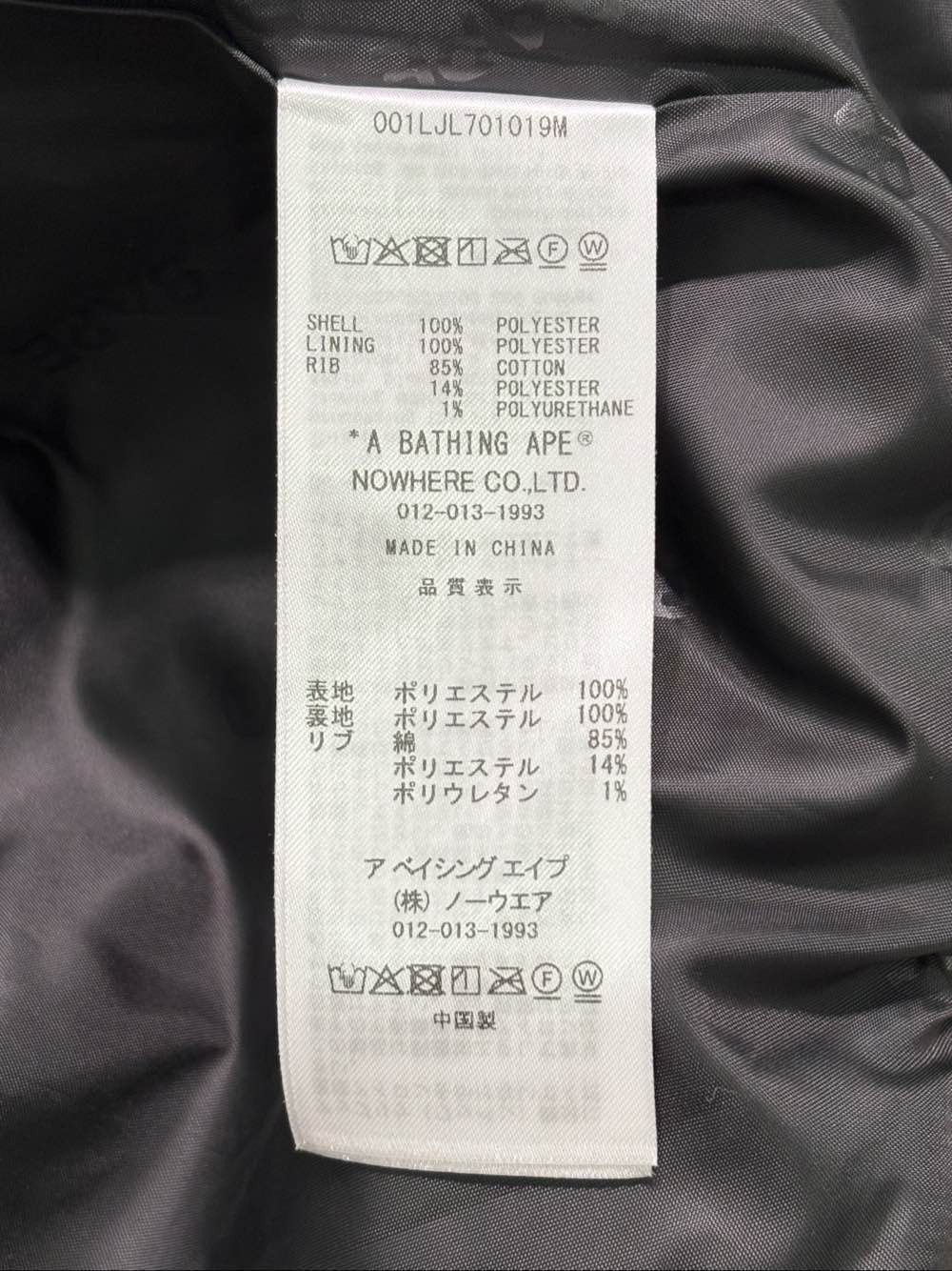 Bape Camo Shark Fleece Hoodie in Multi Size US XL / EU 56 / 4 - 4 Thumbnail