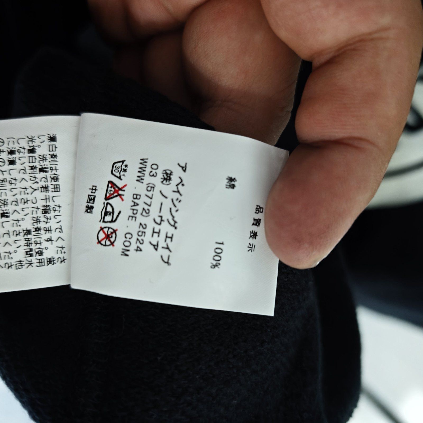 Bape Black Graphic Crewneck Sweatshirt, XL Size US XL / EU 56 / 4 - 6 Thumbnail