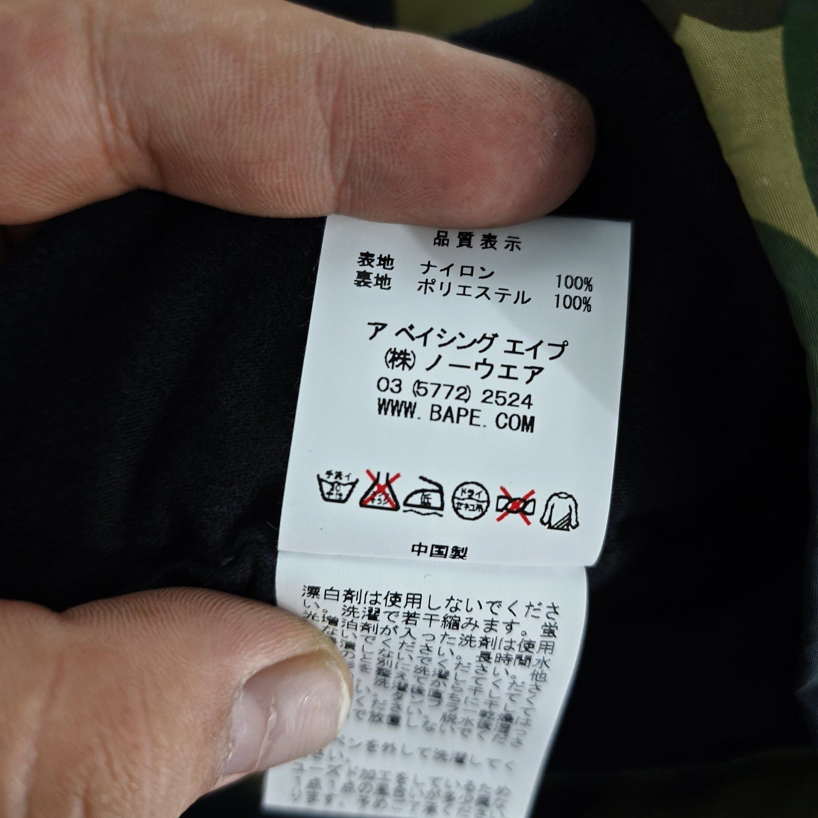 Bape Camo Logo Coach Jacket in Multi Size US XL / EU 56 / 4 - 5 Thumbnail