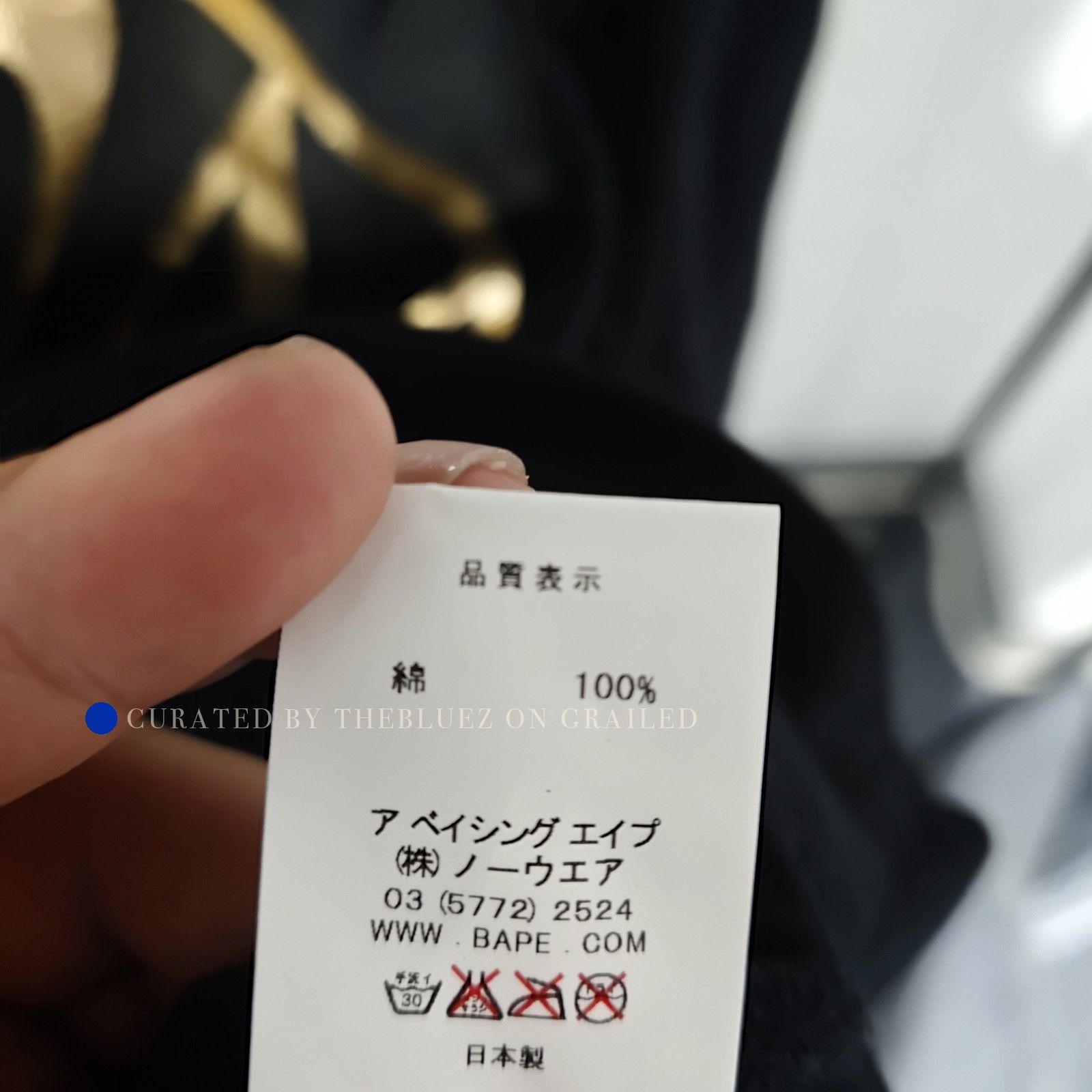 Bape Black Hoodie with Gold Logo Size US XL / EU 56 / 4 - 6 Thumbnail