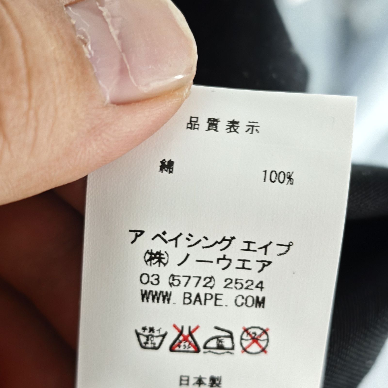 Bape Black Hooded Coach Jacket with Gold Logo Size US XL / EU 56 / 4 - 5 Thumbnail