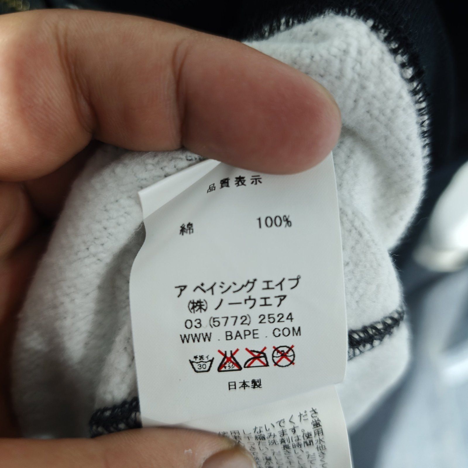 Bape Camo Shark Hoodie in Multi Colorway Size US XL / EU 56 / 4 - 6 Thumbnail