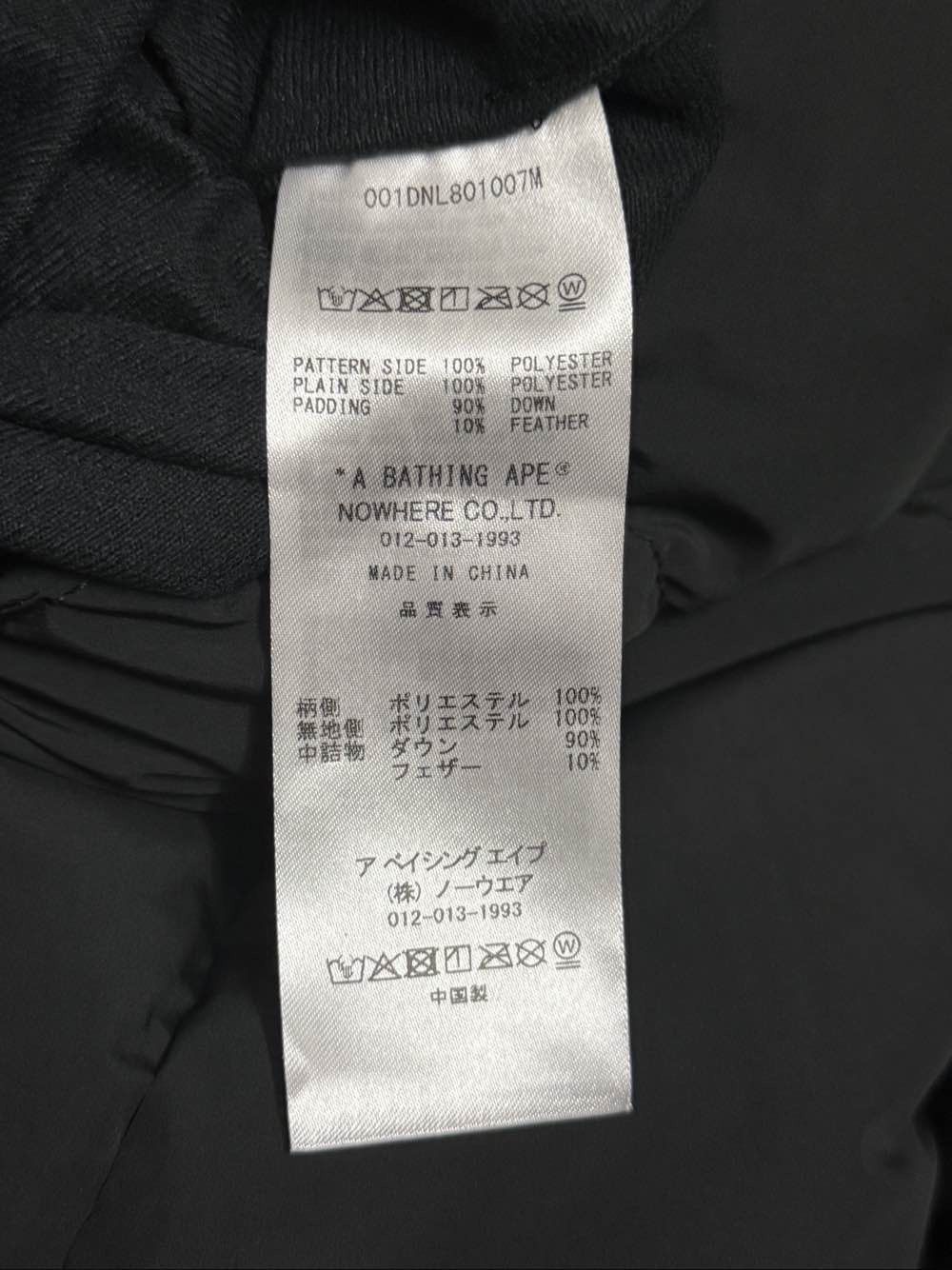 Bape Multi Art Camo Reversible Puffer Jacket Size US M / EU 48-50 / 2 - 13 Thumbnail