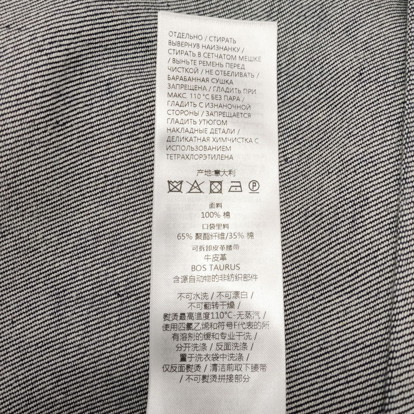 Gucci Gucci Women it_38 Midi Size XS / US 0-2 / IT 36-38 - 8 Thumbnail