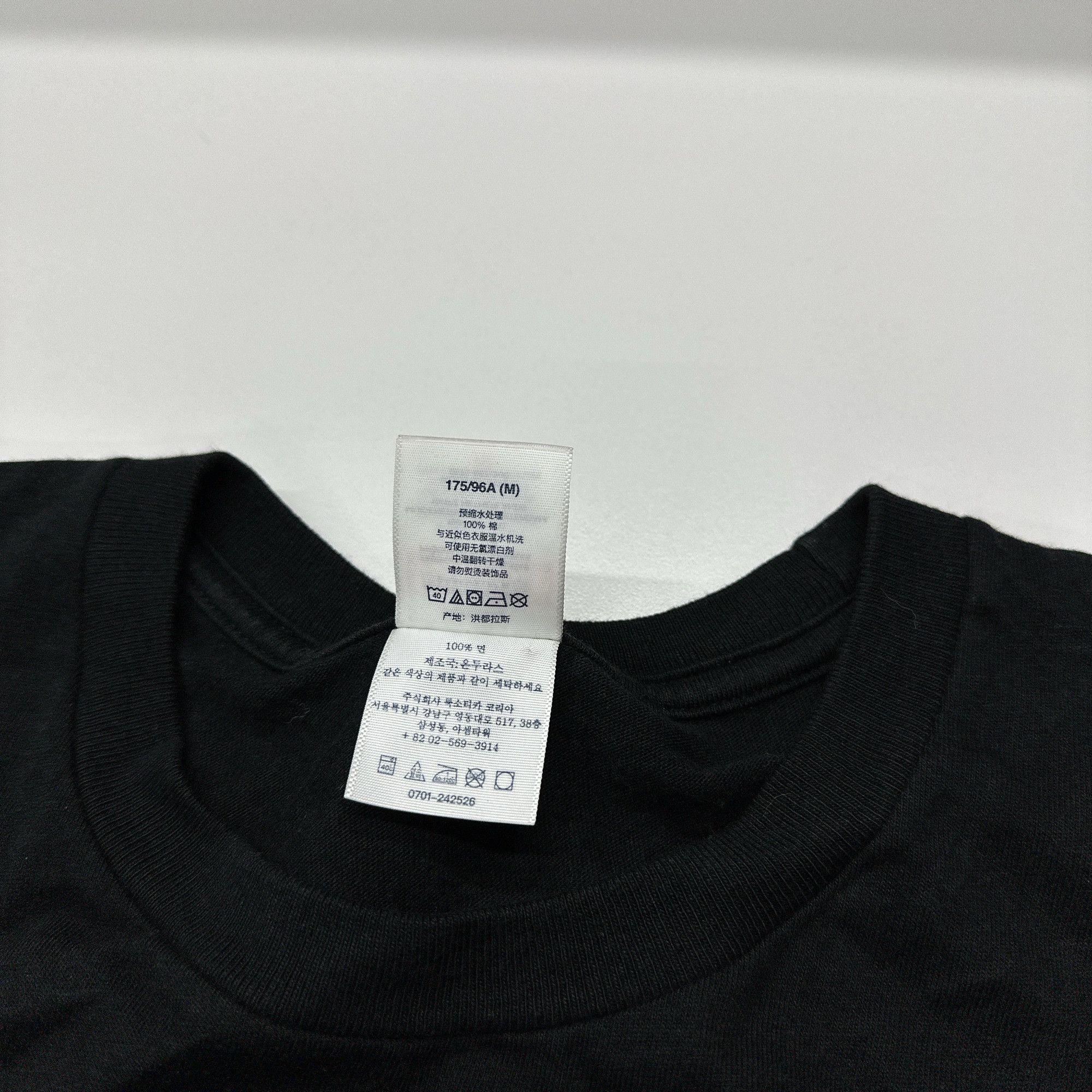 Supreme Supreme Dean Blunt Graphic T-Shirt Size M Size US M / EU 48-50 / 2 - 4 Thumbnail