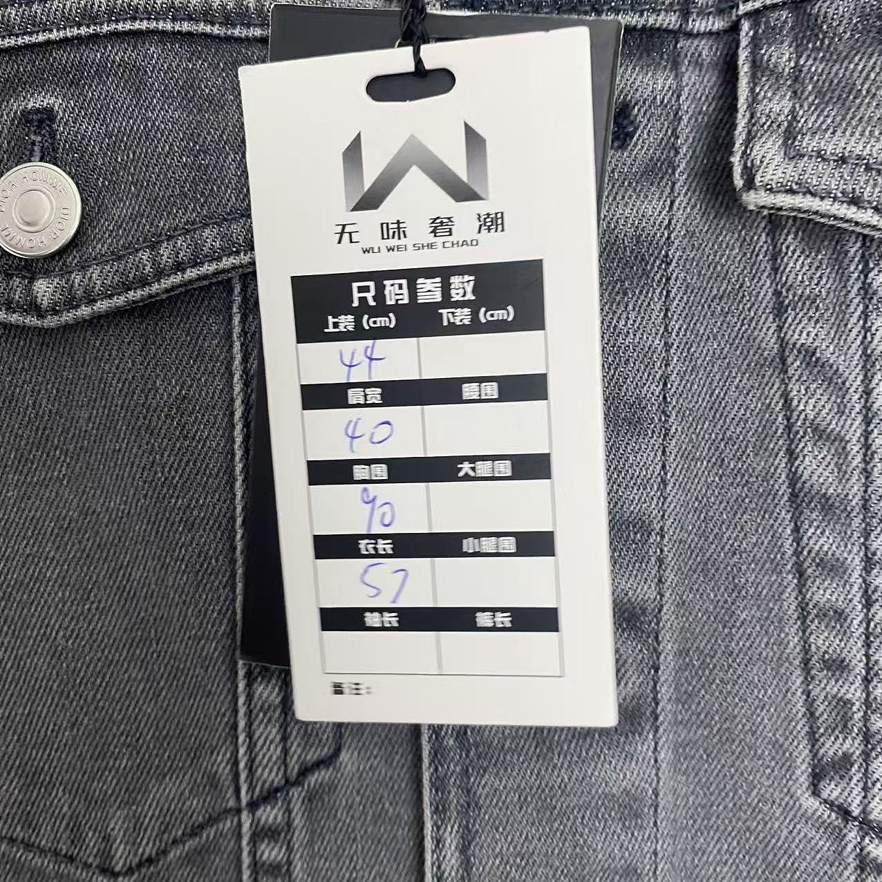 Dior Dior Washed Denim Jacket Size S Size US S / EU 44-46 / 1 - 5 Thumbnail