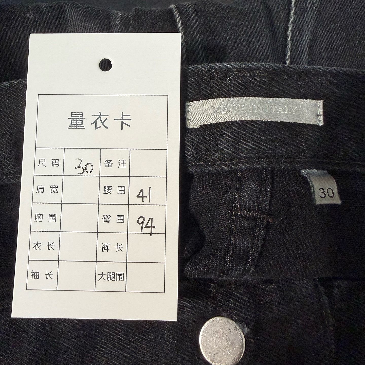 Dior Dior Atelier Print Denim Jeans Size 30 Size US 30 / EU 46 - 5 Thumbnail