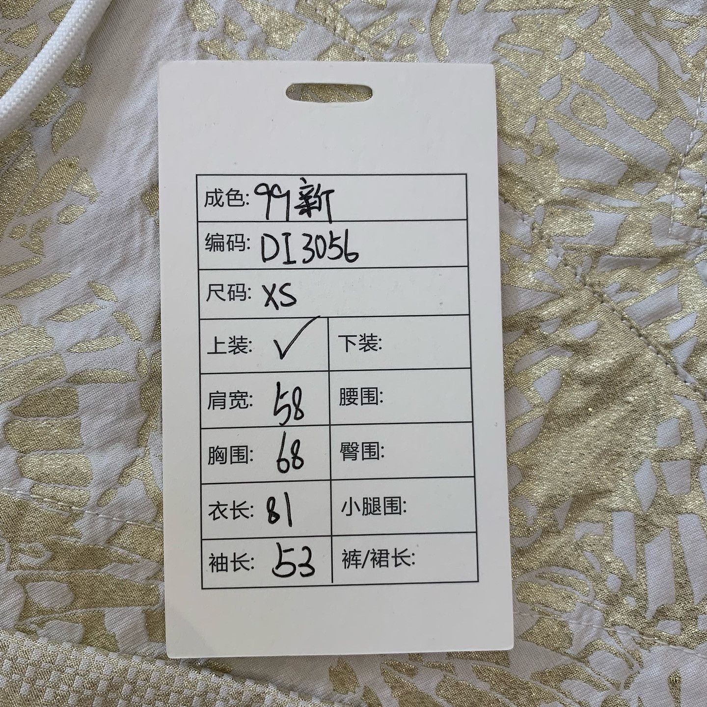 Dior Christian Dior Butterfly Floral Anorak Size XS Size XS / US 0-2 / IT 36-38 - 9 Thumbnail