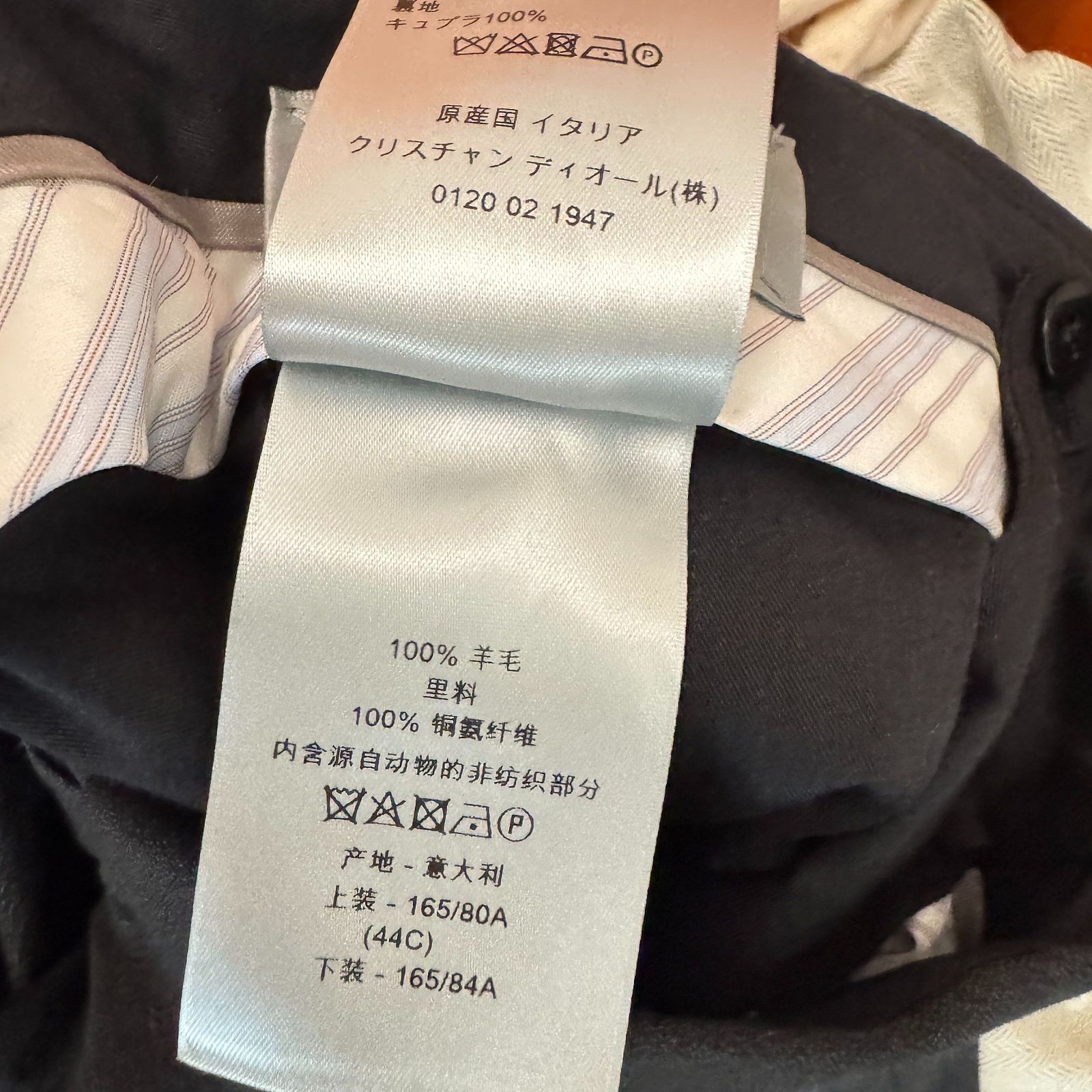 Dior Dior Wool Trousers US 28 Size US 28 / EU 44 - 4 Thumbnail
