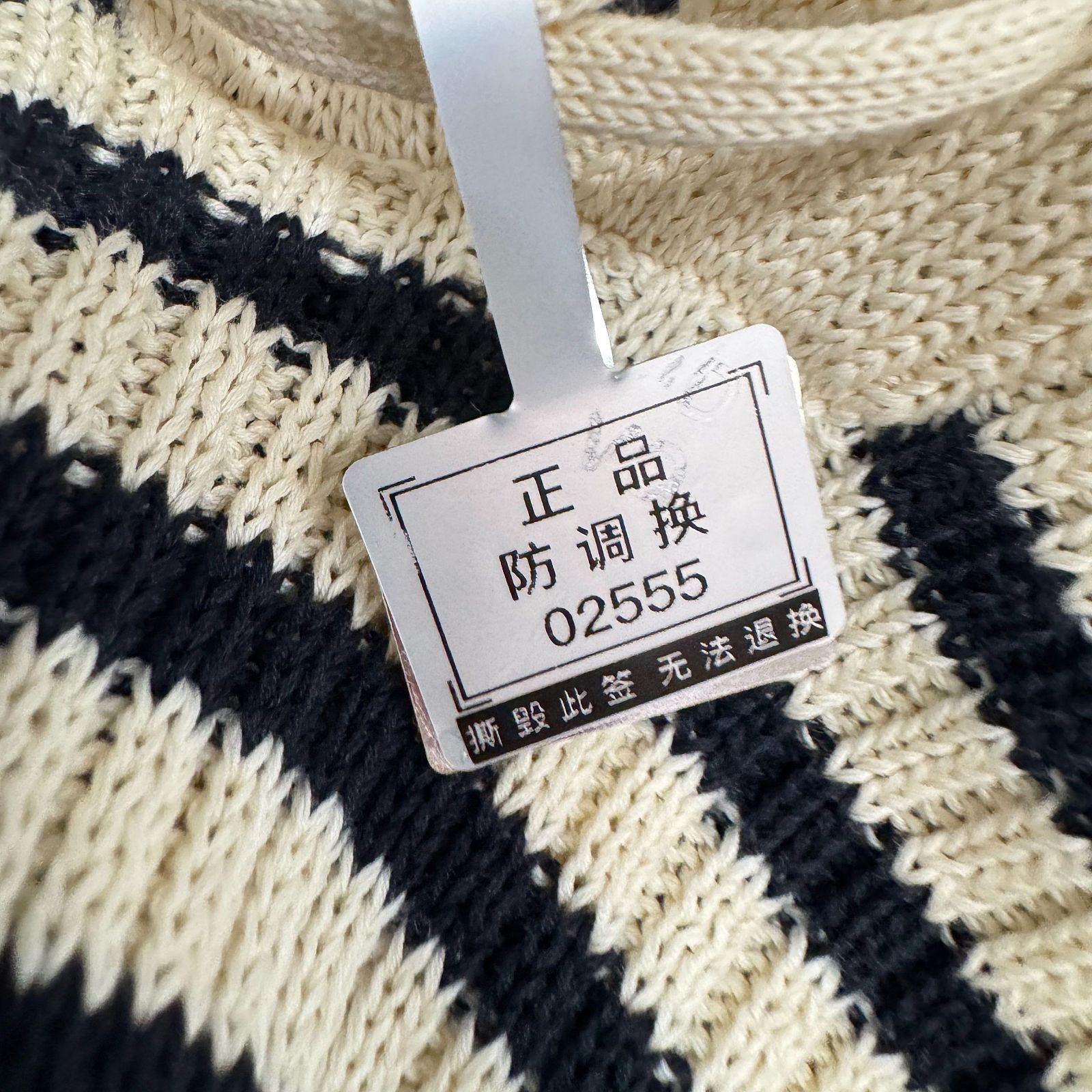 Dior Dior Striped Logo Knit Sweater Size 40 Size M / US 6-8 / IT 42-44 - 6 Thumbnail