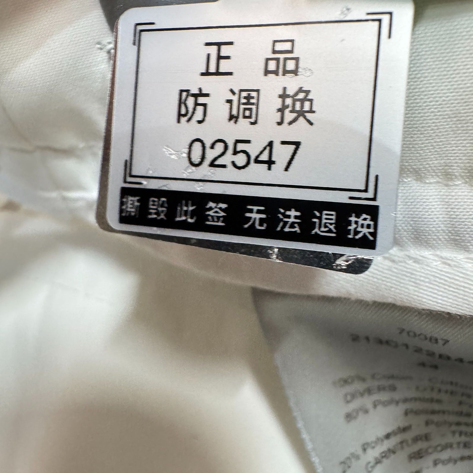 Dior Dior x Sacai White Casual Pants US 28 Size US 28 / EU 44 - 5 Thumbnail