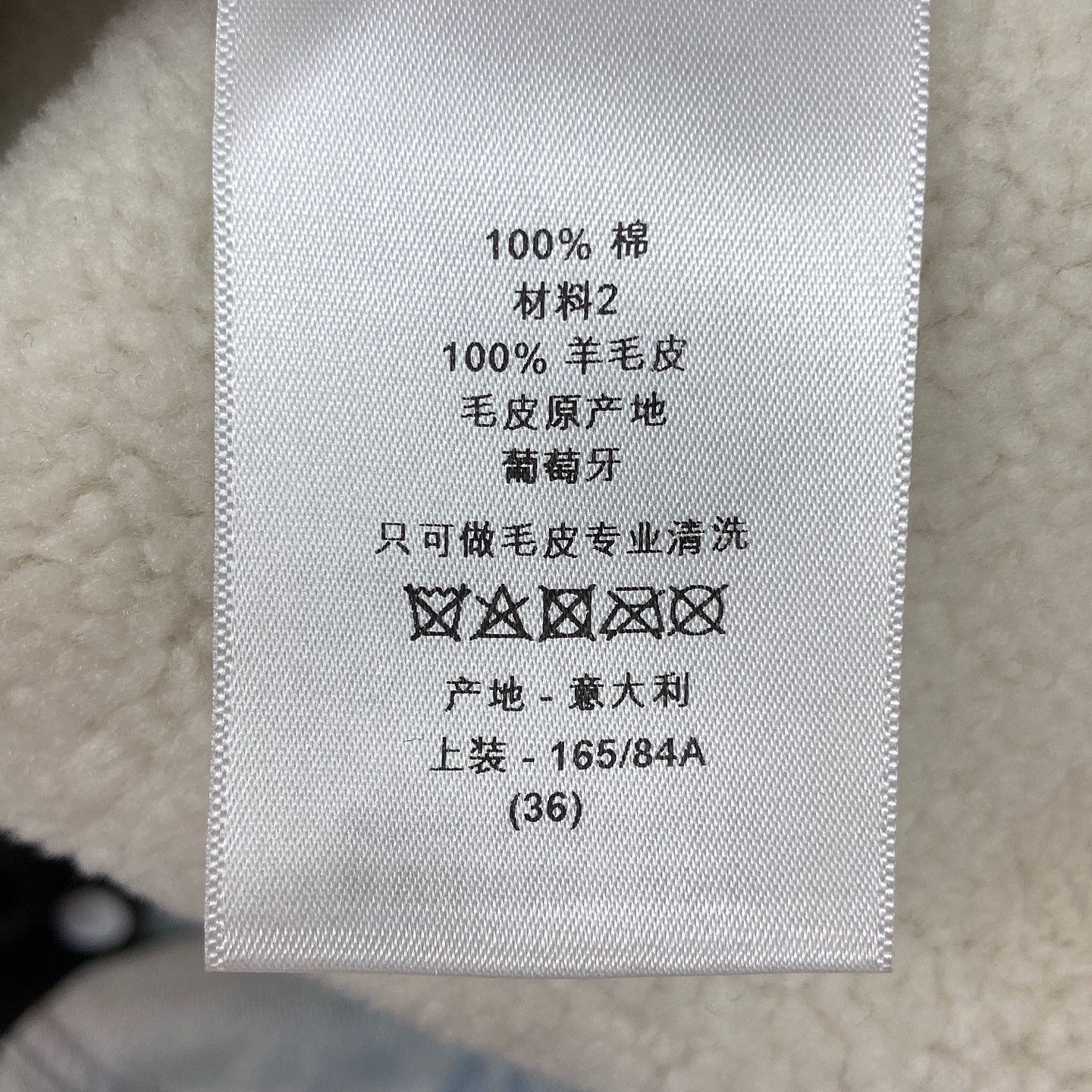 Dior Dior Shearling Hooded Denim Jacket Size FR 36 Size XS / US 0-2 / IT 36-38 - 5 Thumbnail