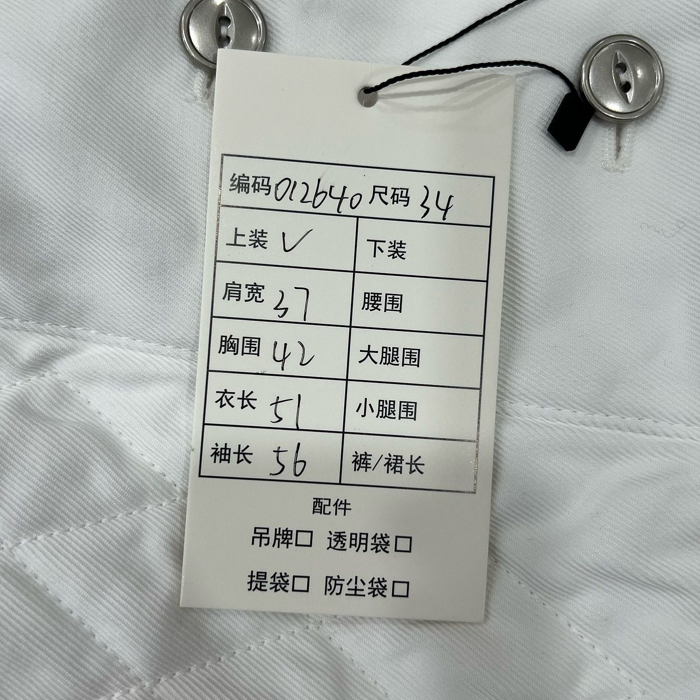 Dior Dior Bee Embroidery Jacket FR 34 Size XS / US 0-2 / IT 36-38 - 8 Thumbnail